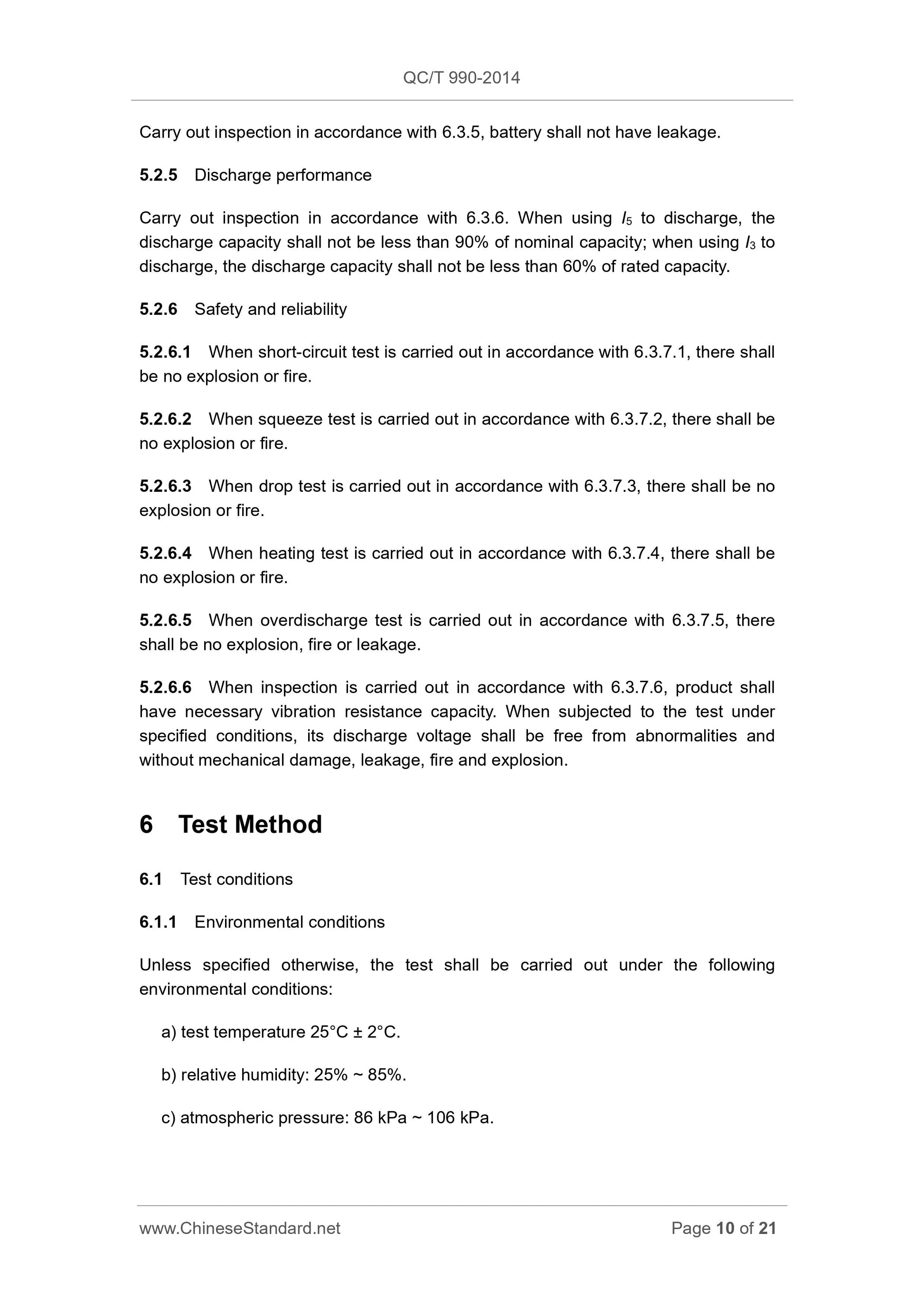 QC/T 990-2014 Page 10