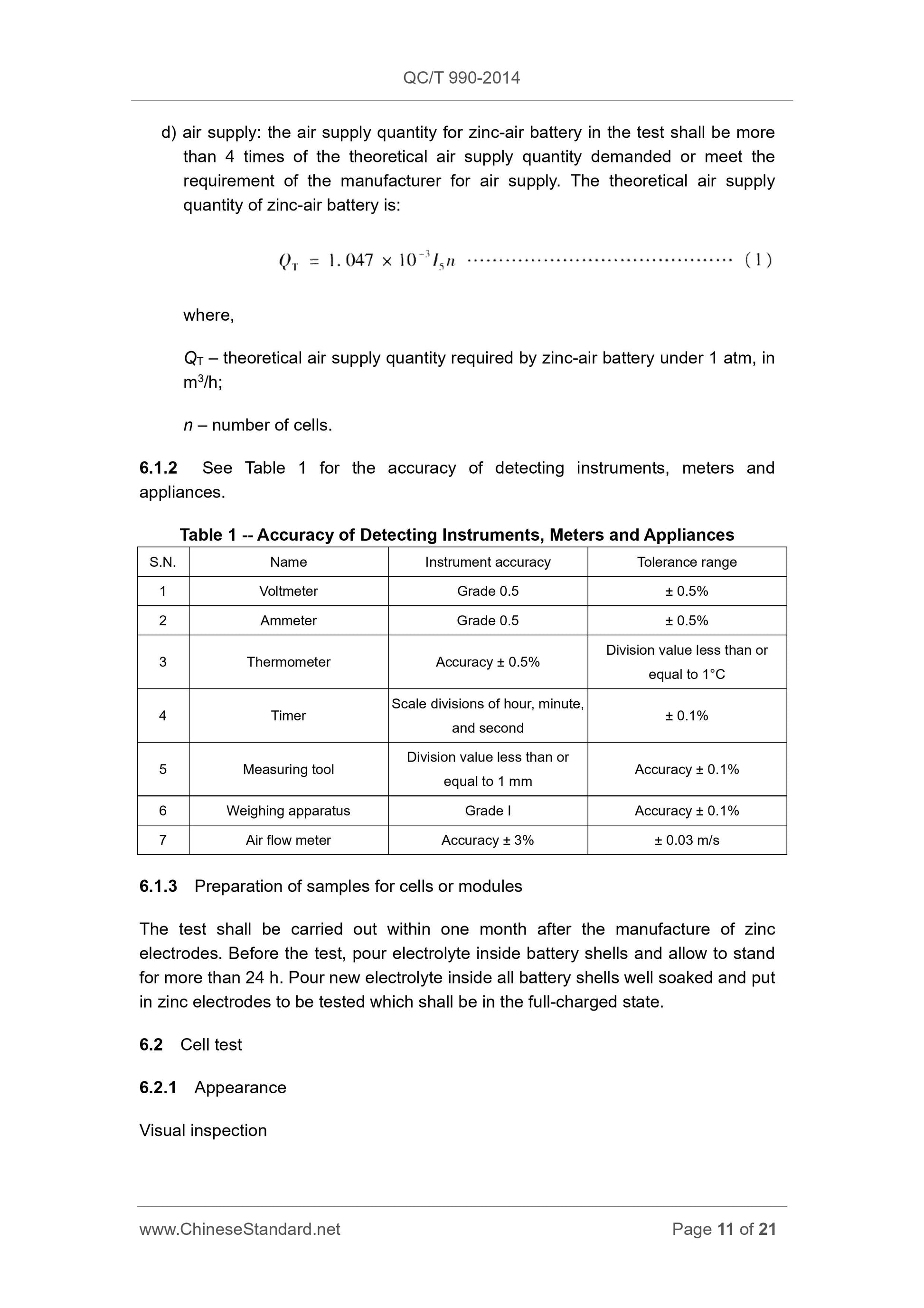 QC/T 990-2014 Page 11