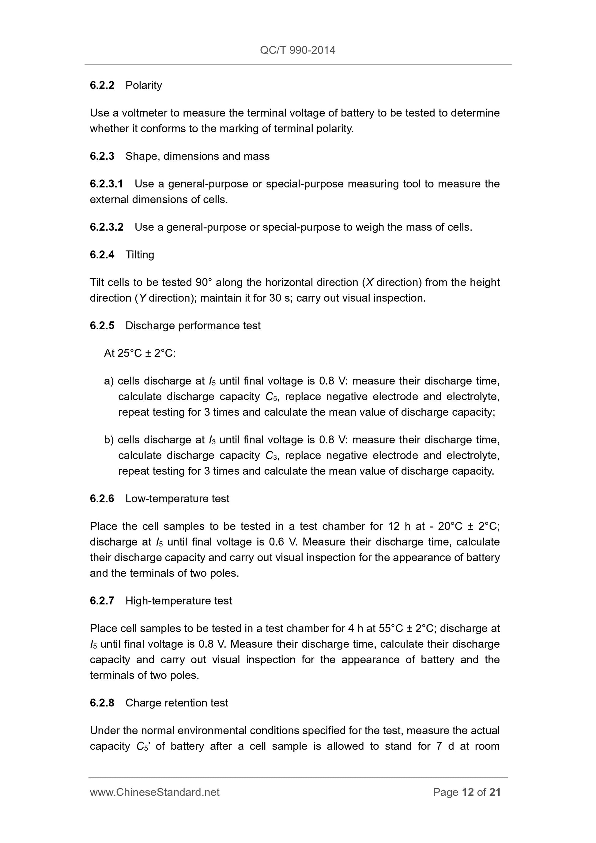 QC/T 990-2014 Page 12