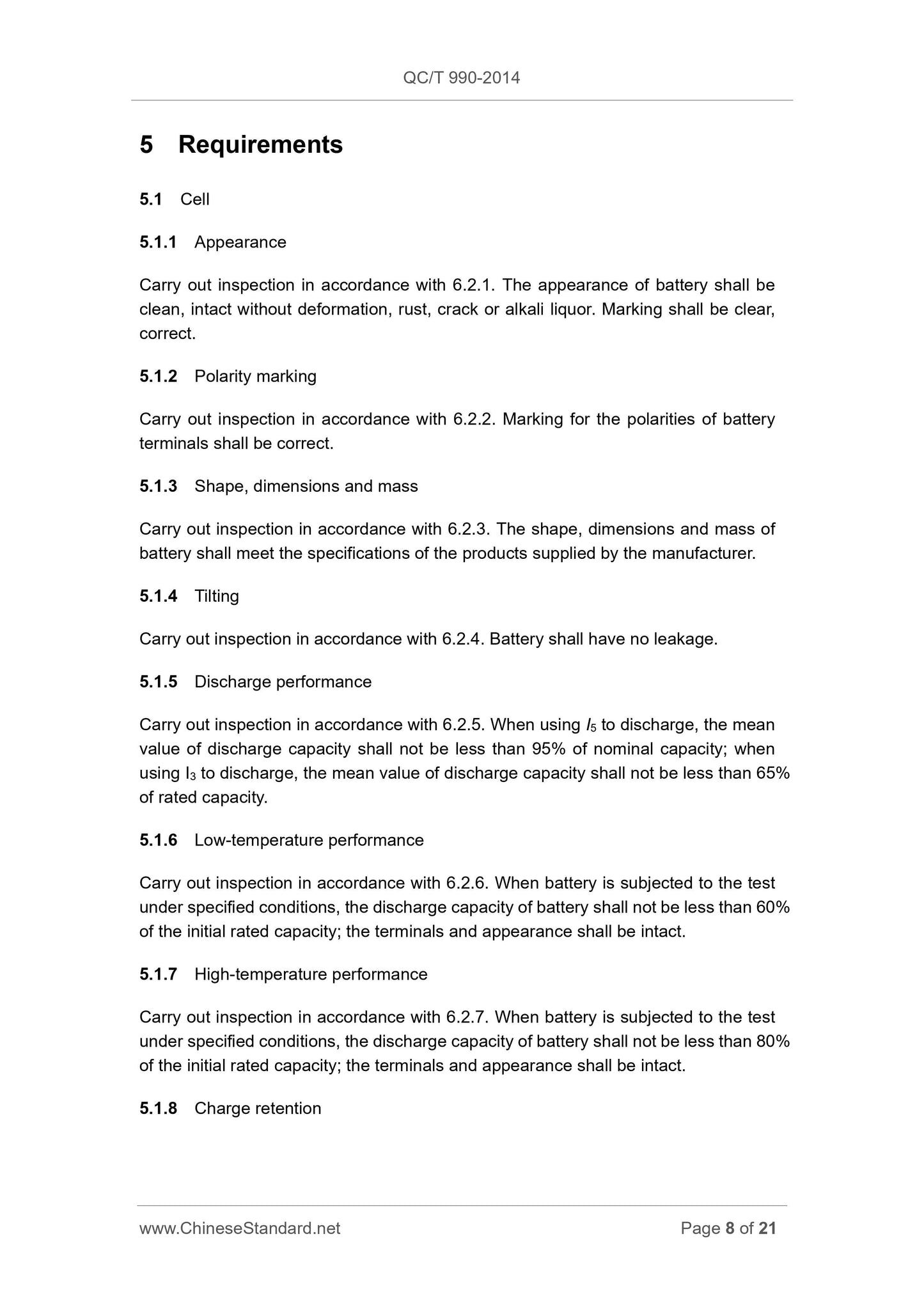 QC/T 990-2014 Page 8