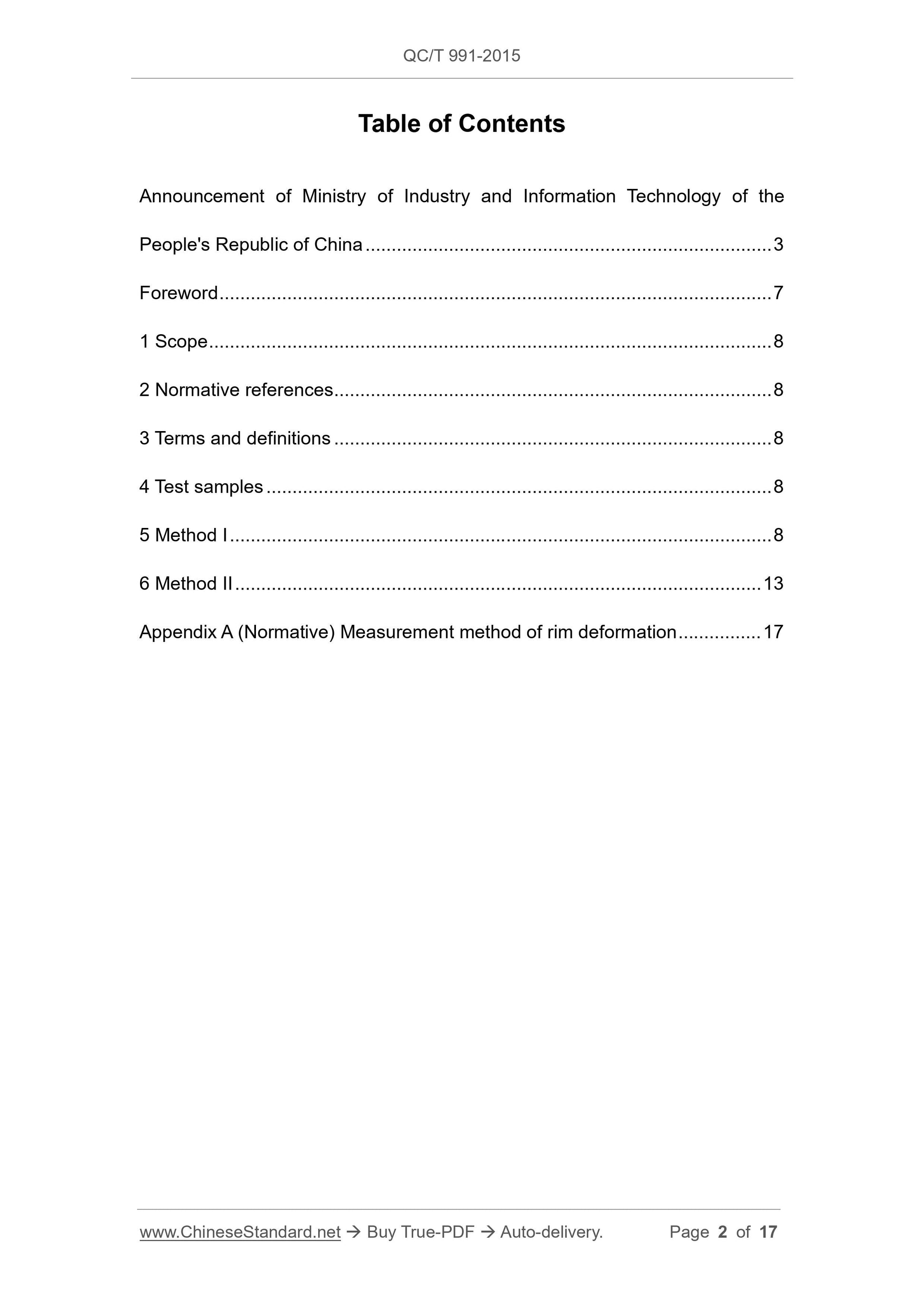 QC/T 991-2015 Page 2