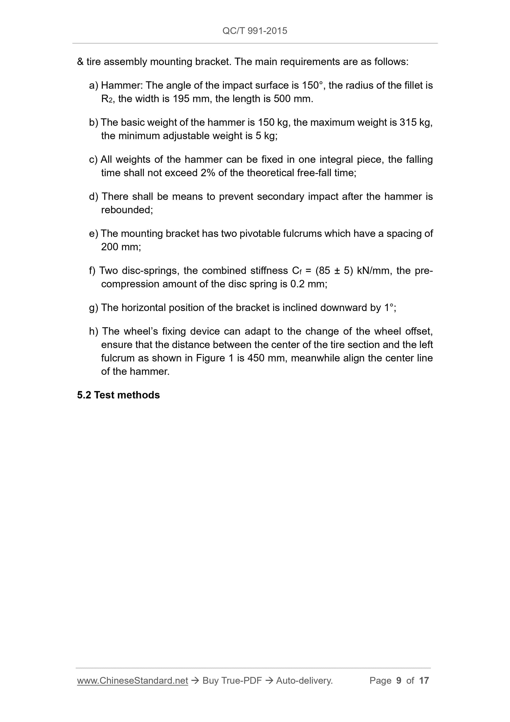 QC/T 991-2015 Page 9