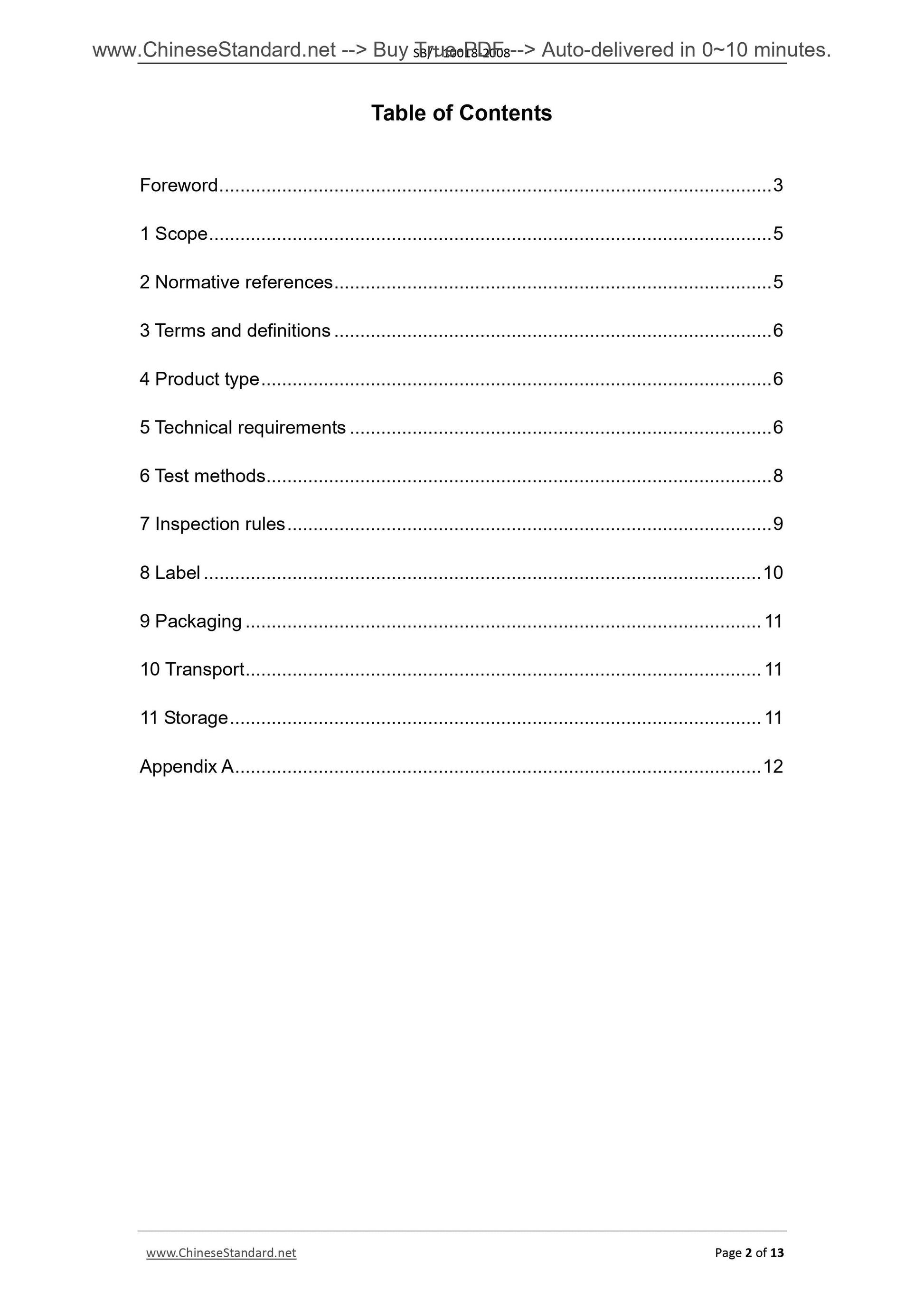 SB/T 10018-2008 Page 2