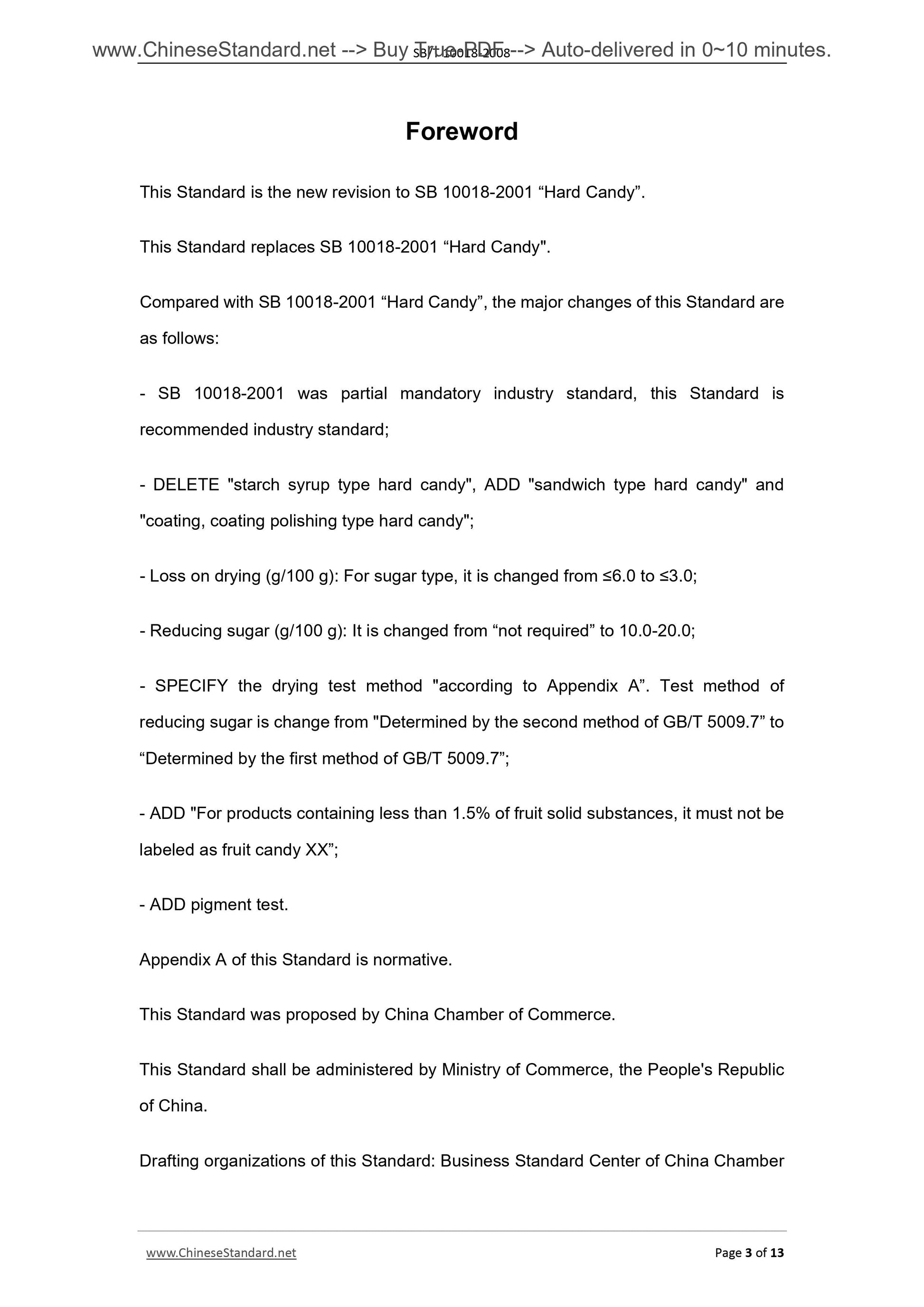 SB/T 10018-2008 Page 3