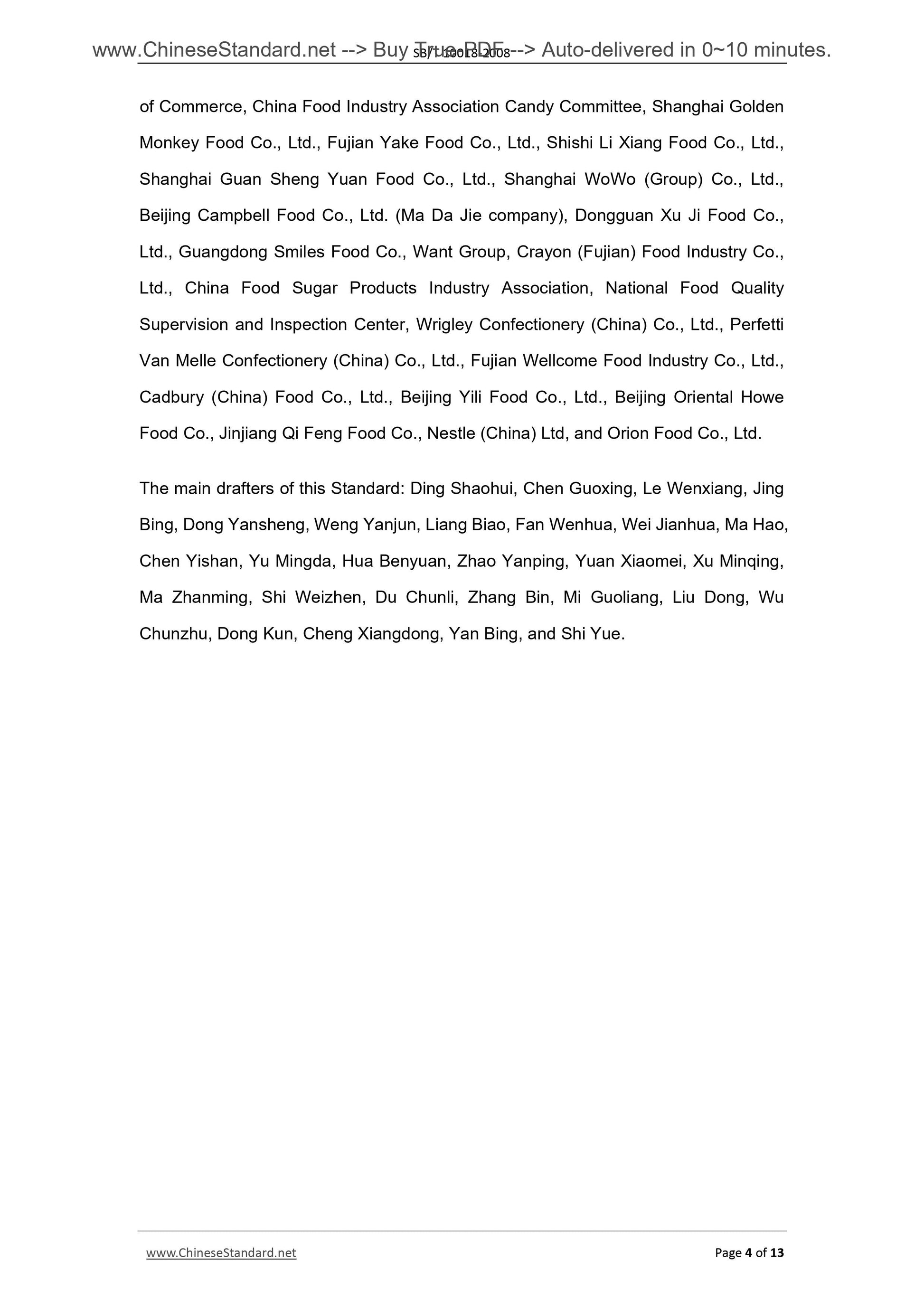 SB/T 10018-2008 Page 4