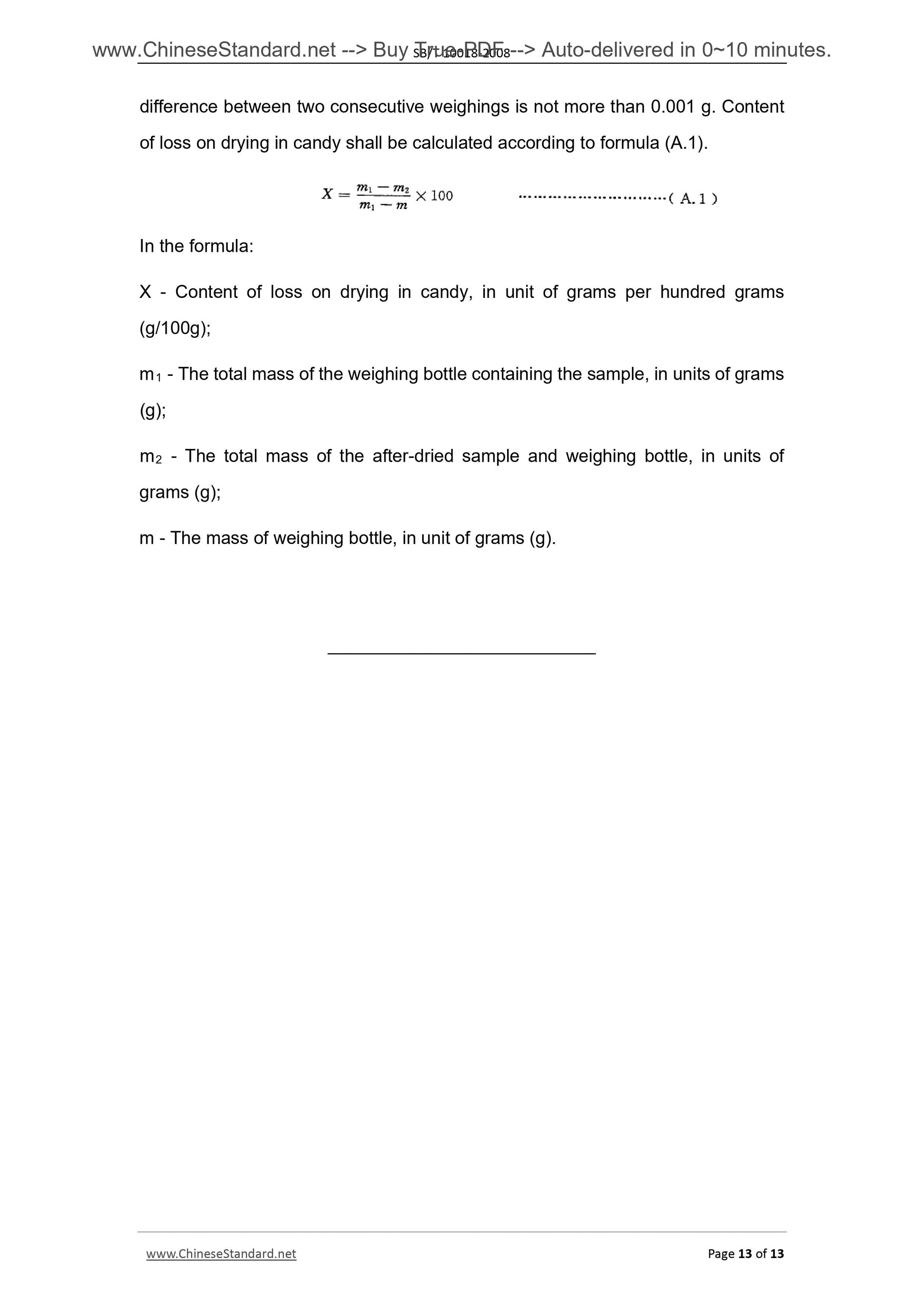 SB/T 10018-2008 Page 8