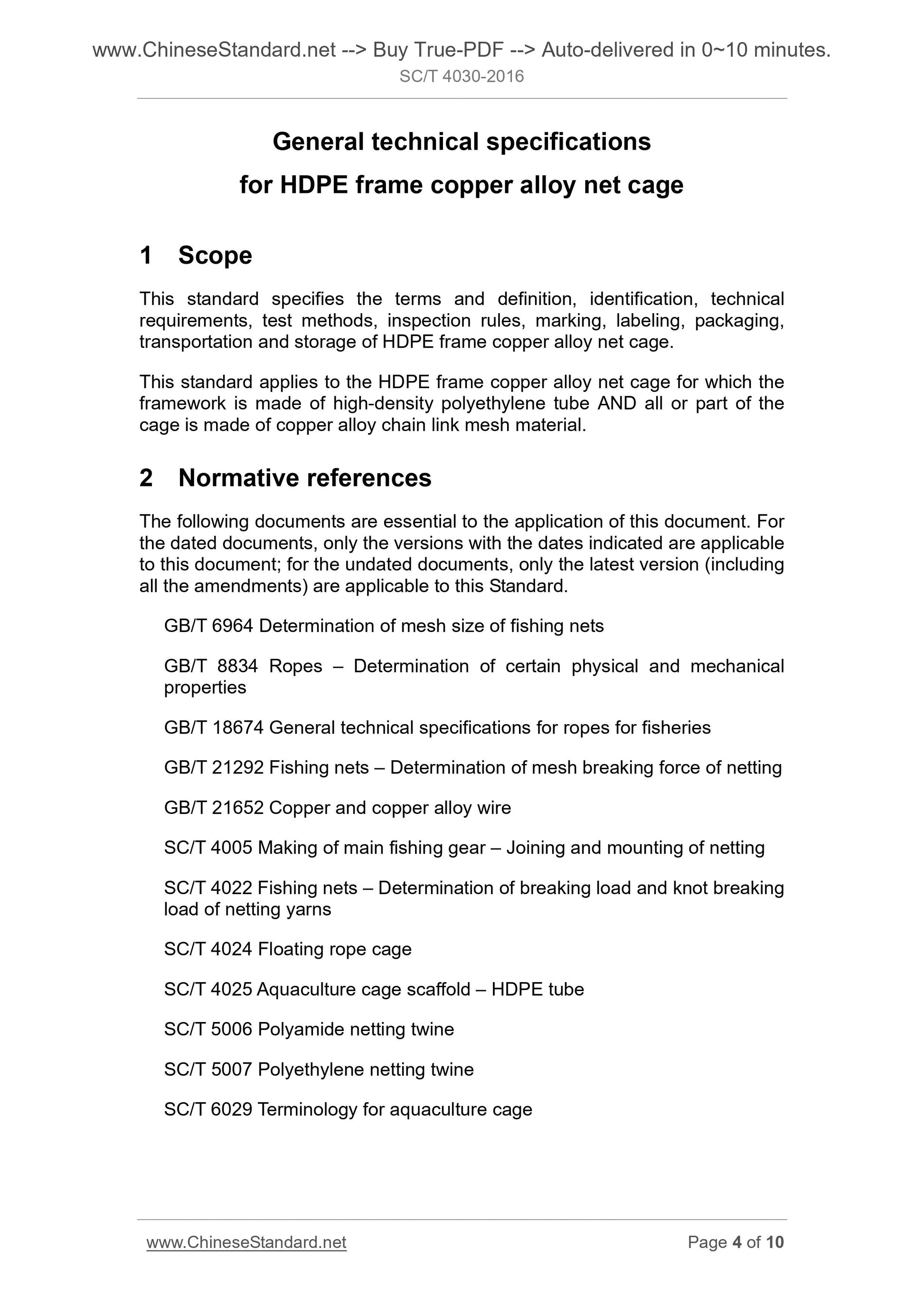 SC/T 4030-2016 Page 4