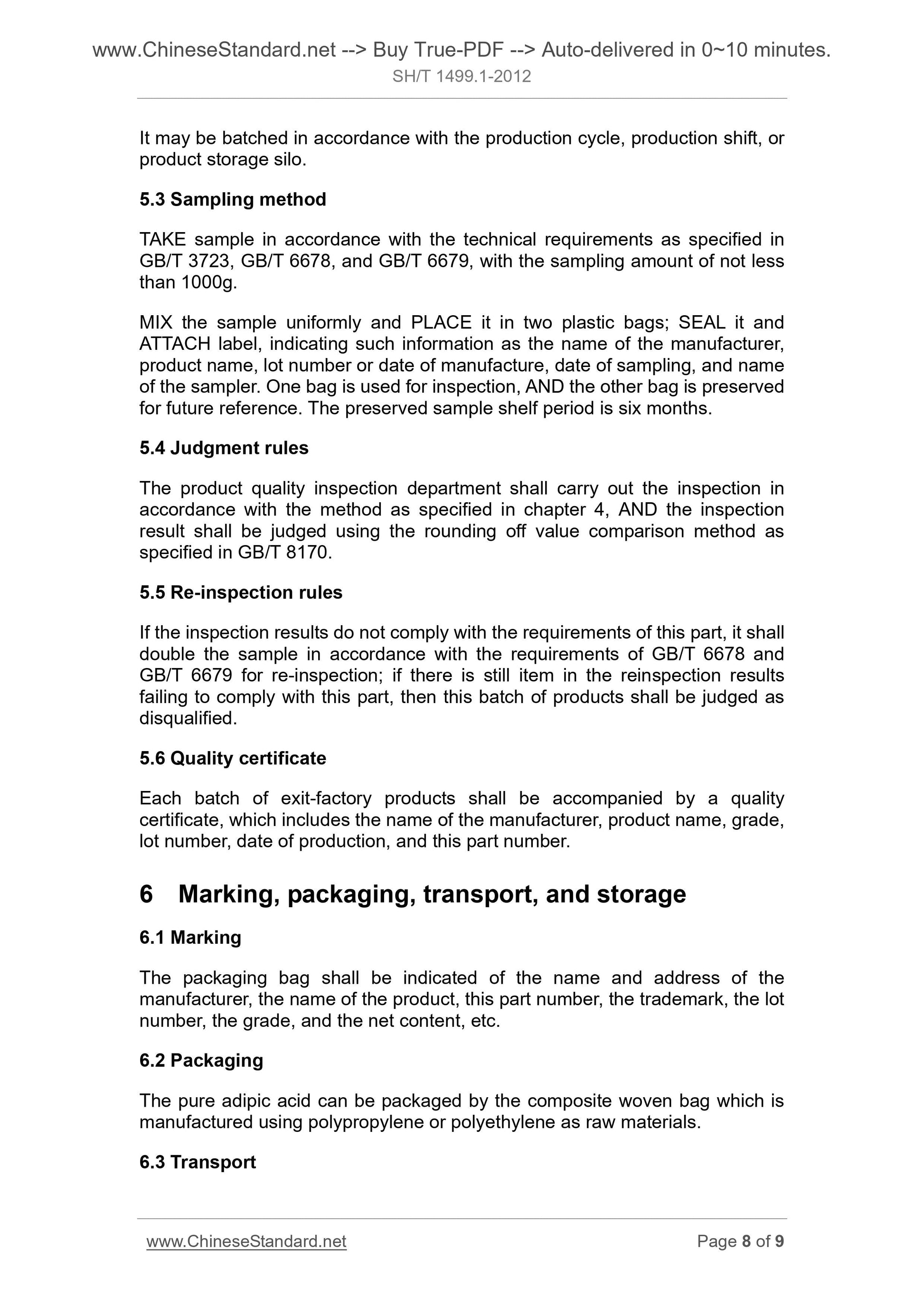 SH/T 1499.1-2012 Page 5
