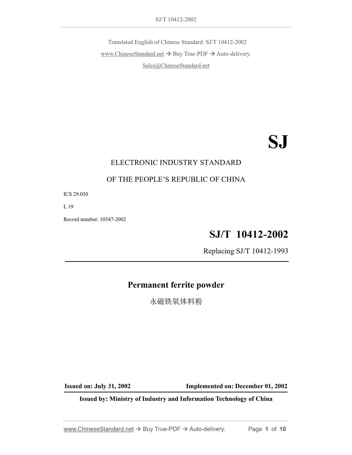 SJ/T 10412-2002 Page 1