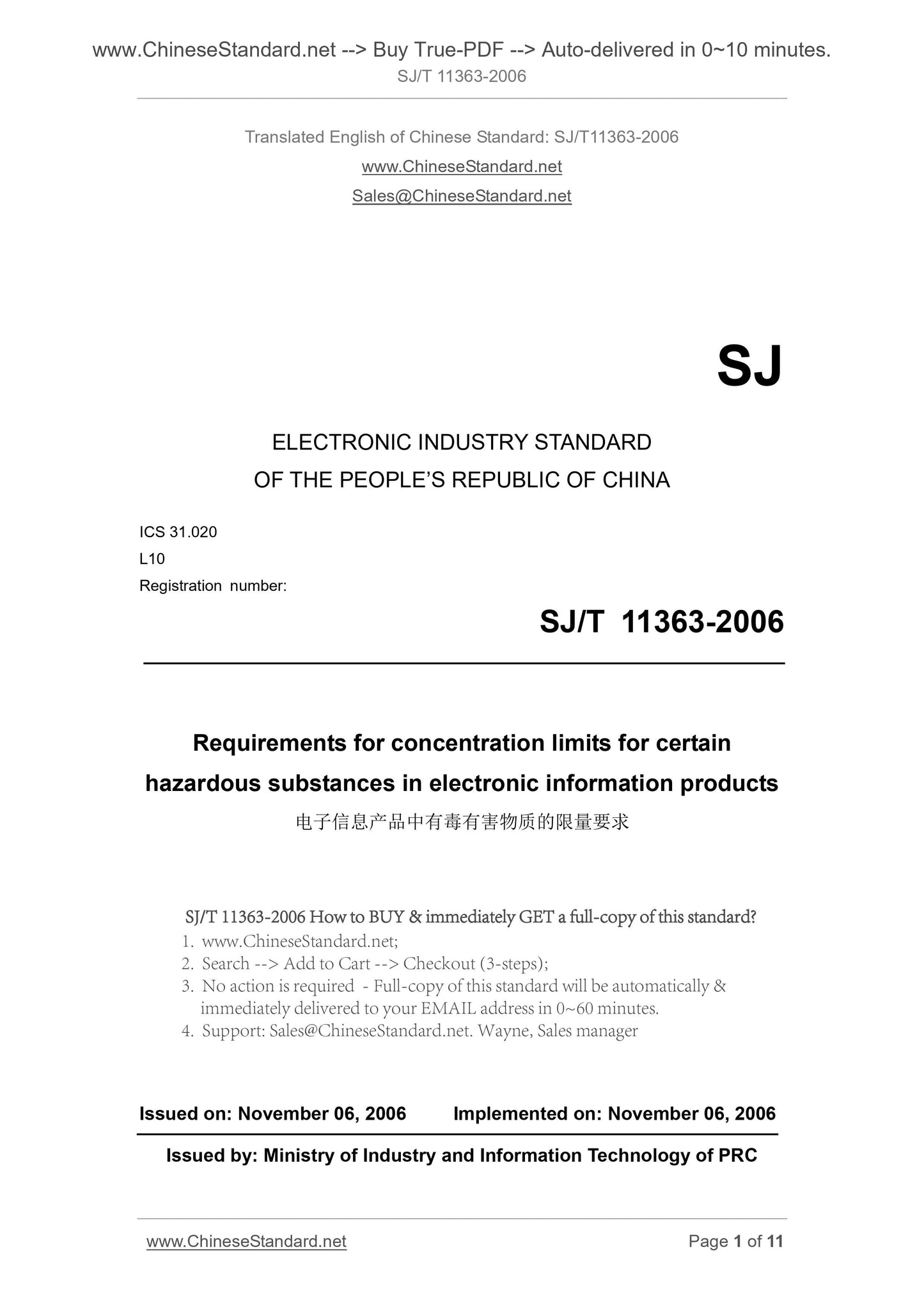 SJ/T 11363-2006 Page 1