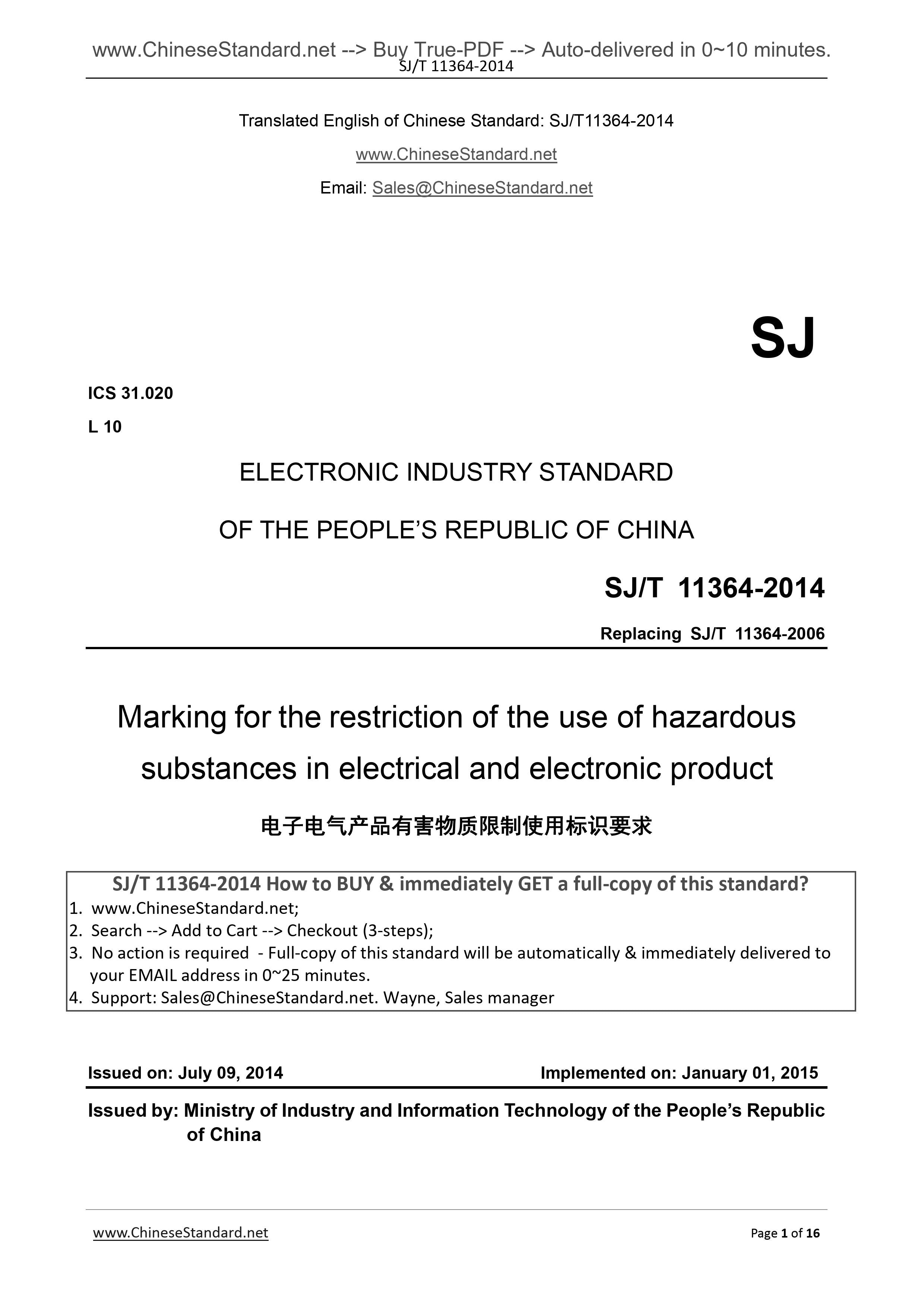 SJ/T 11364-2014 English PDF (SJT11364-2014) – Sales@ChineseStandard.net ...