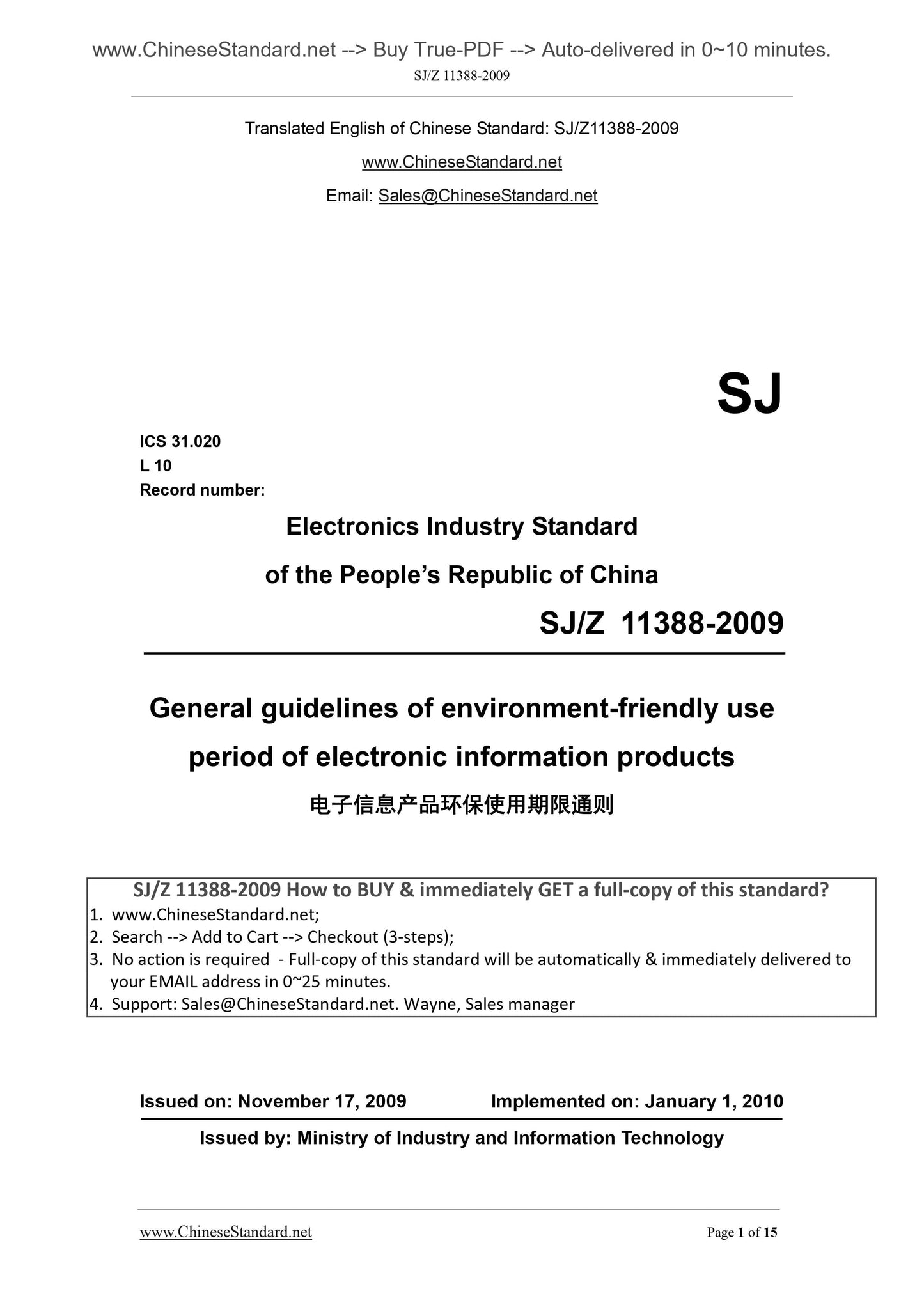 SJ/Z 11388-2009 Page 1