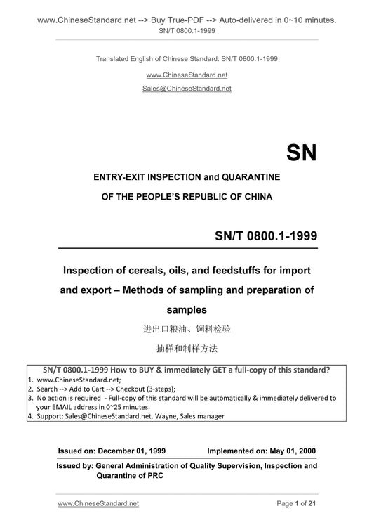SN/T 0800.1-1999 Page 1