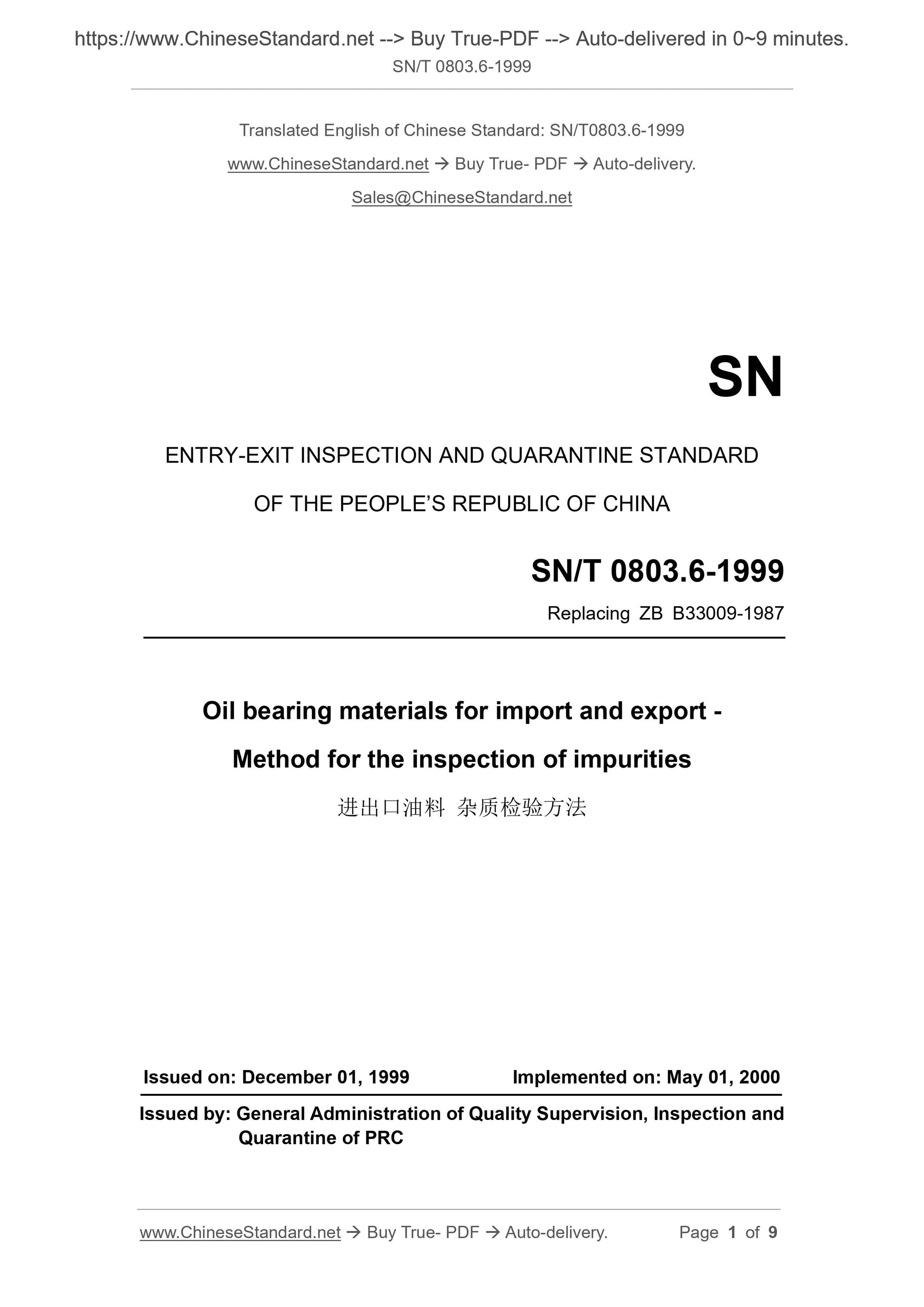 SN/T 0803.6-1999 Page 1