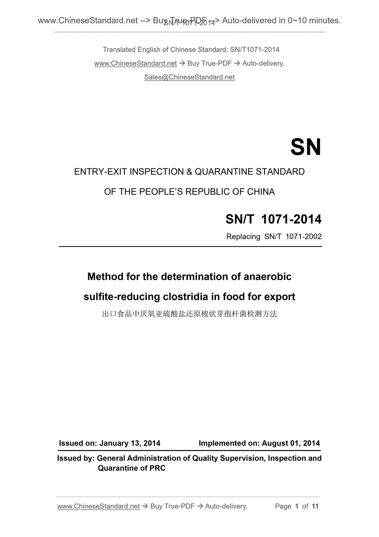 SN/T 1071-2014 Page 1