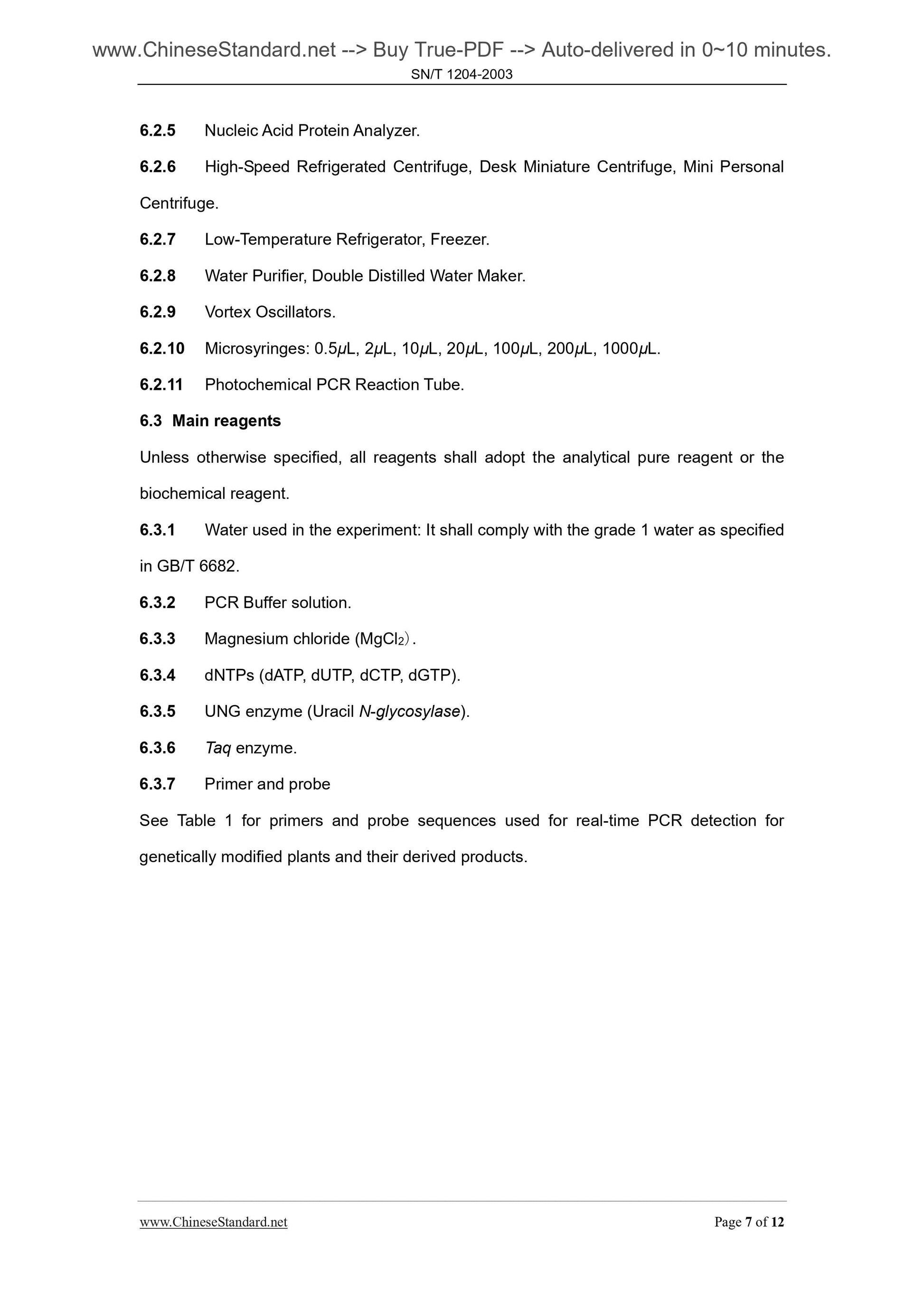SN/T 1204-2003 Page 5