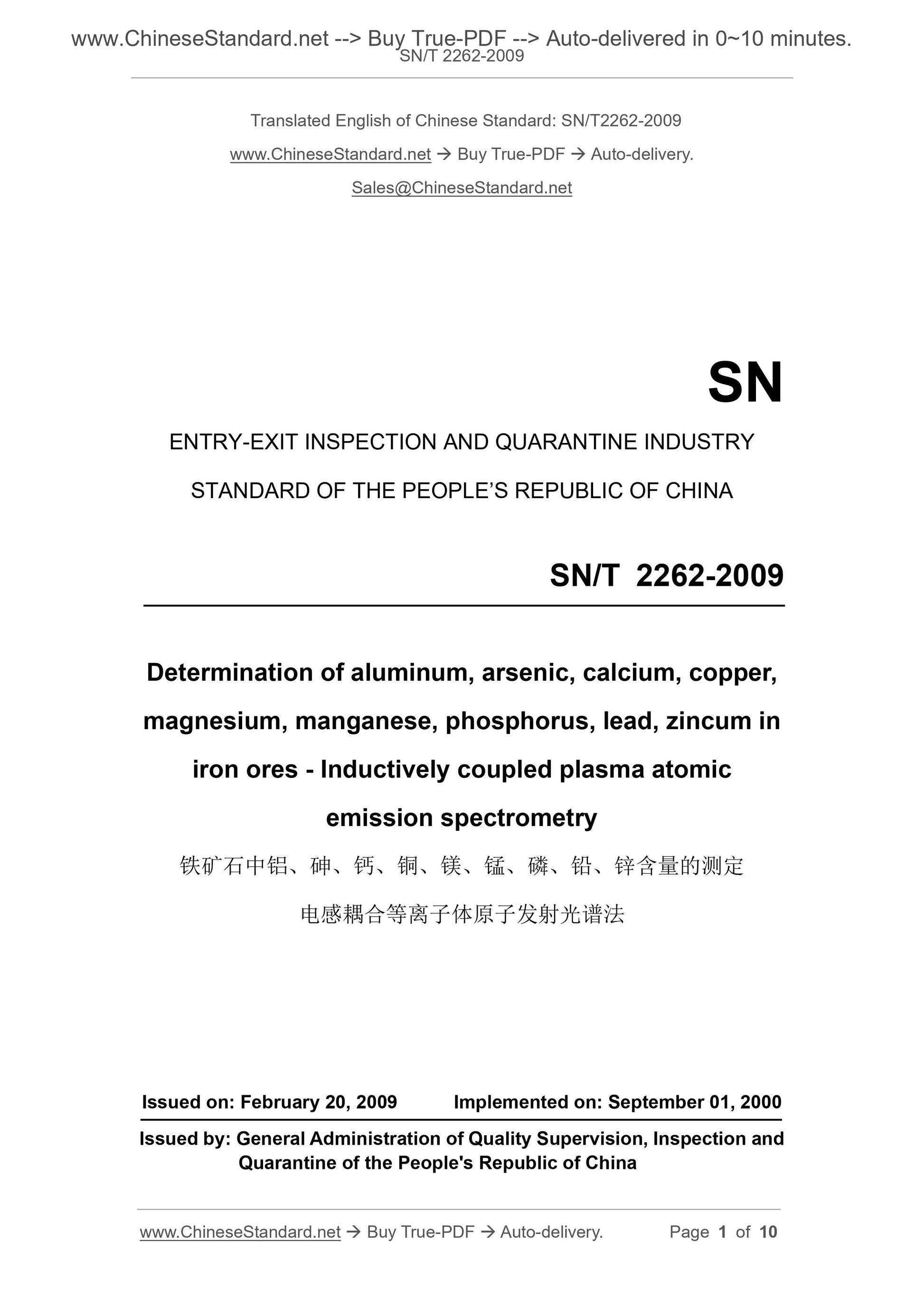SN/T 2262-2009 Page 1