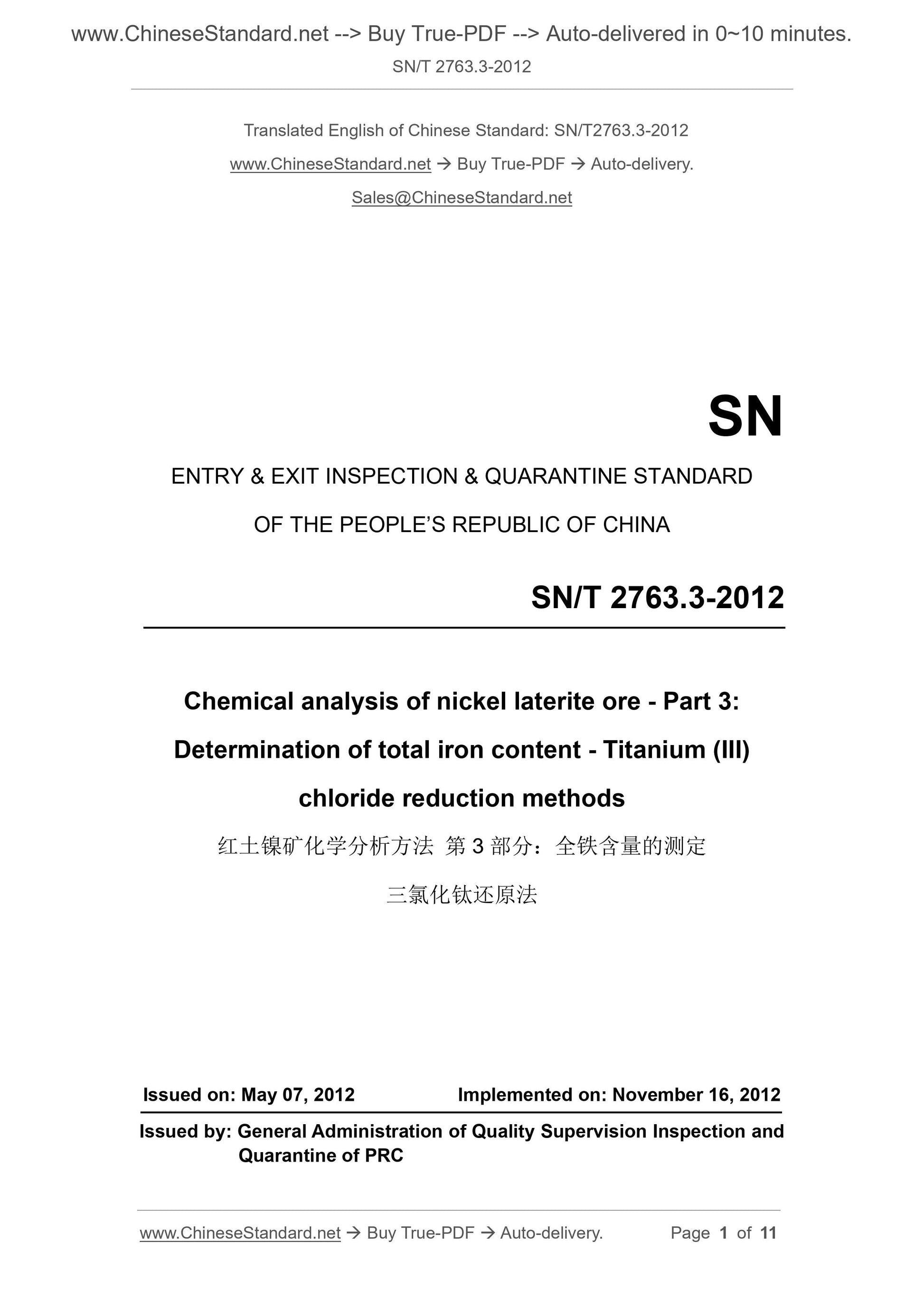 SN/T 2763.3-2012 Page 1