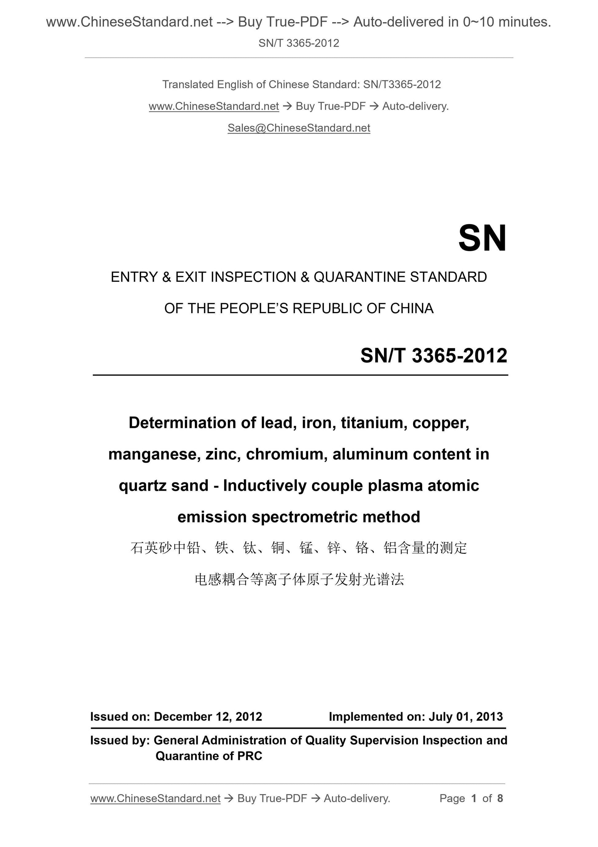 SN/T 3365-2012 Page 1
