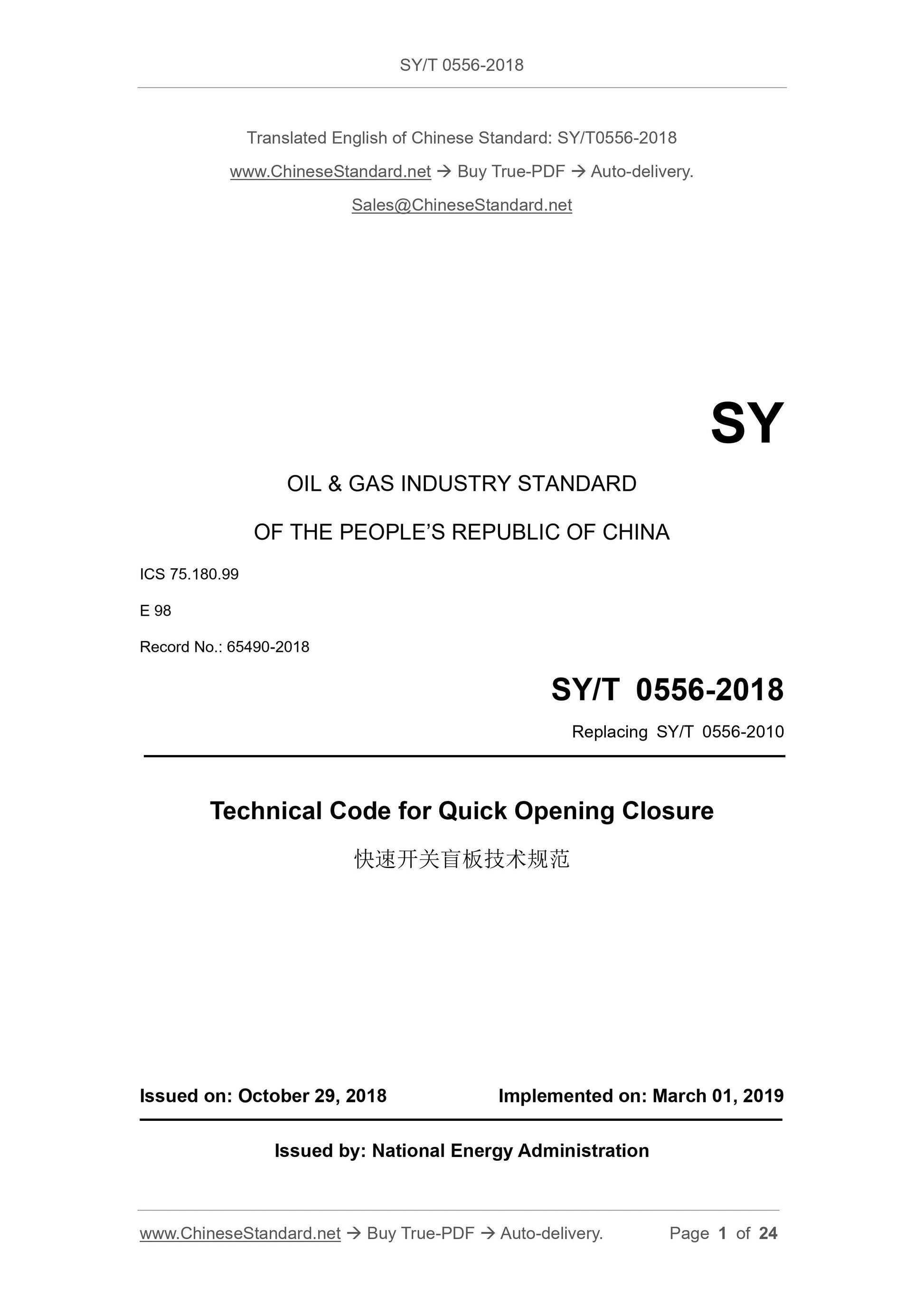 SY/T 0556-2018 Page 1