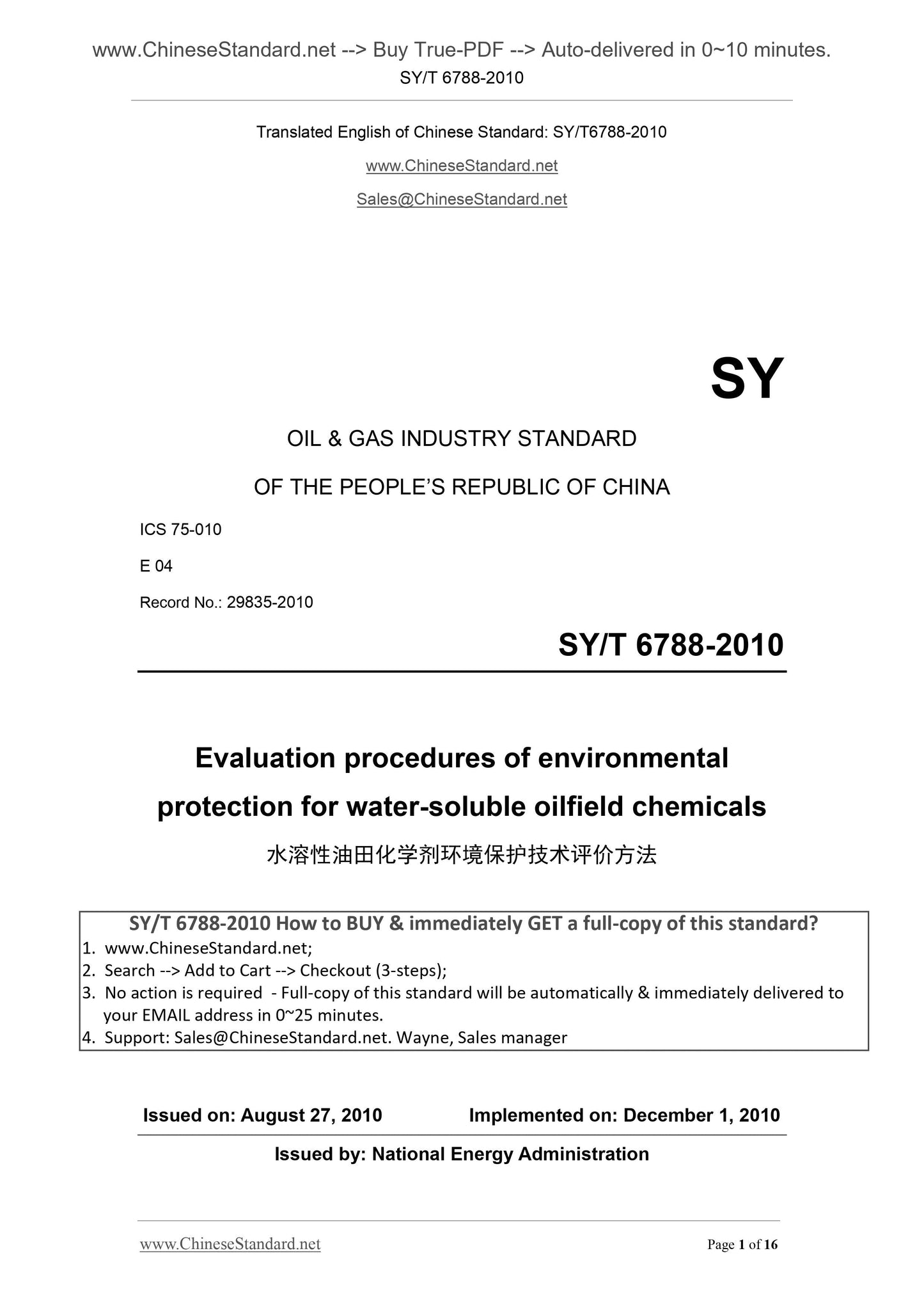 SY/T 6788-2010 Page 1