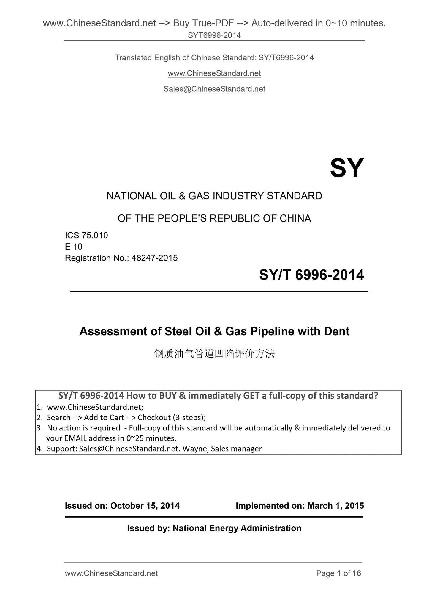 SY/T 6996-2014 Page 1