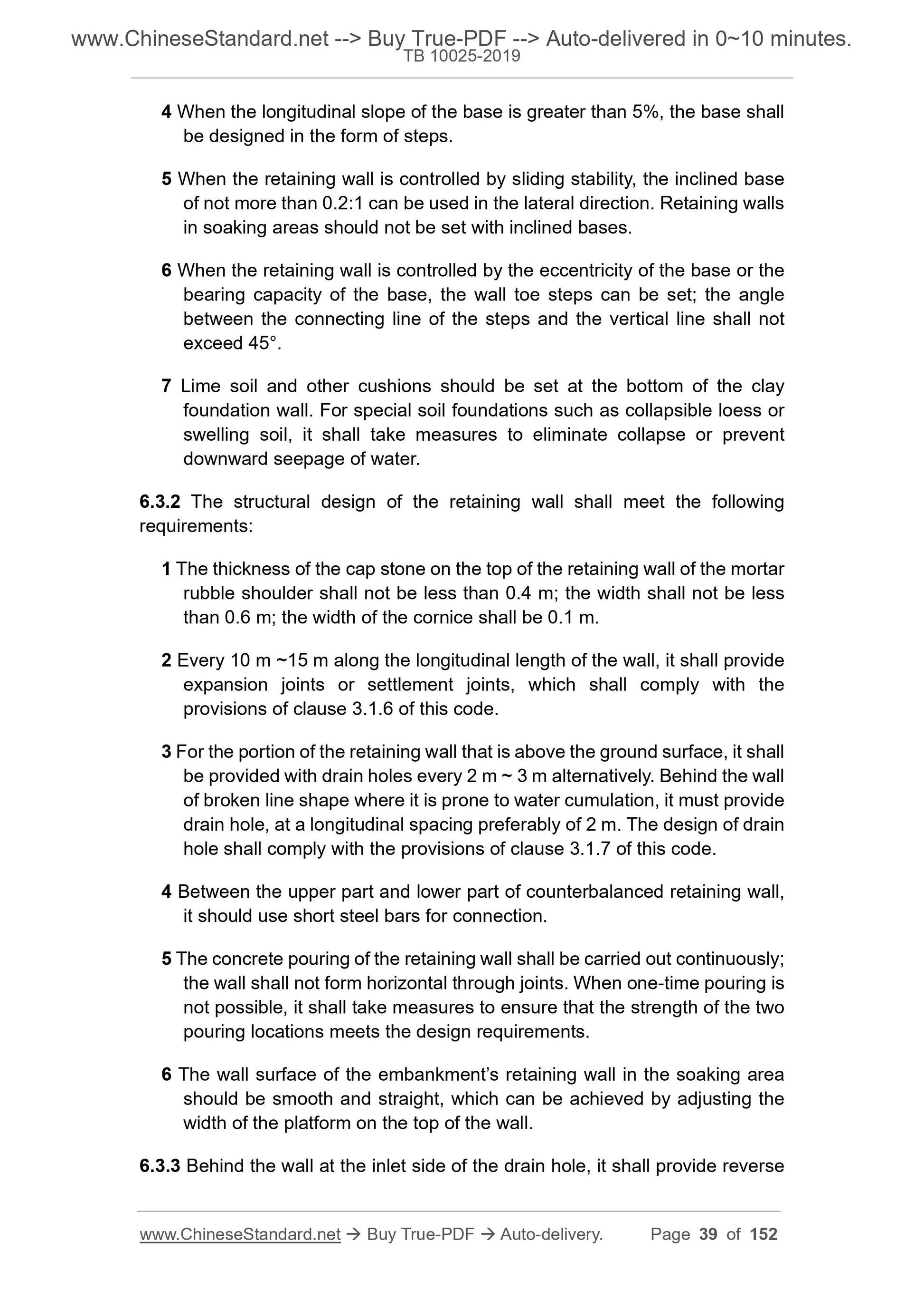 TB 10025-2019 Page 11