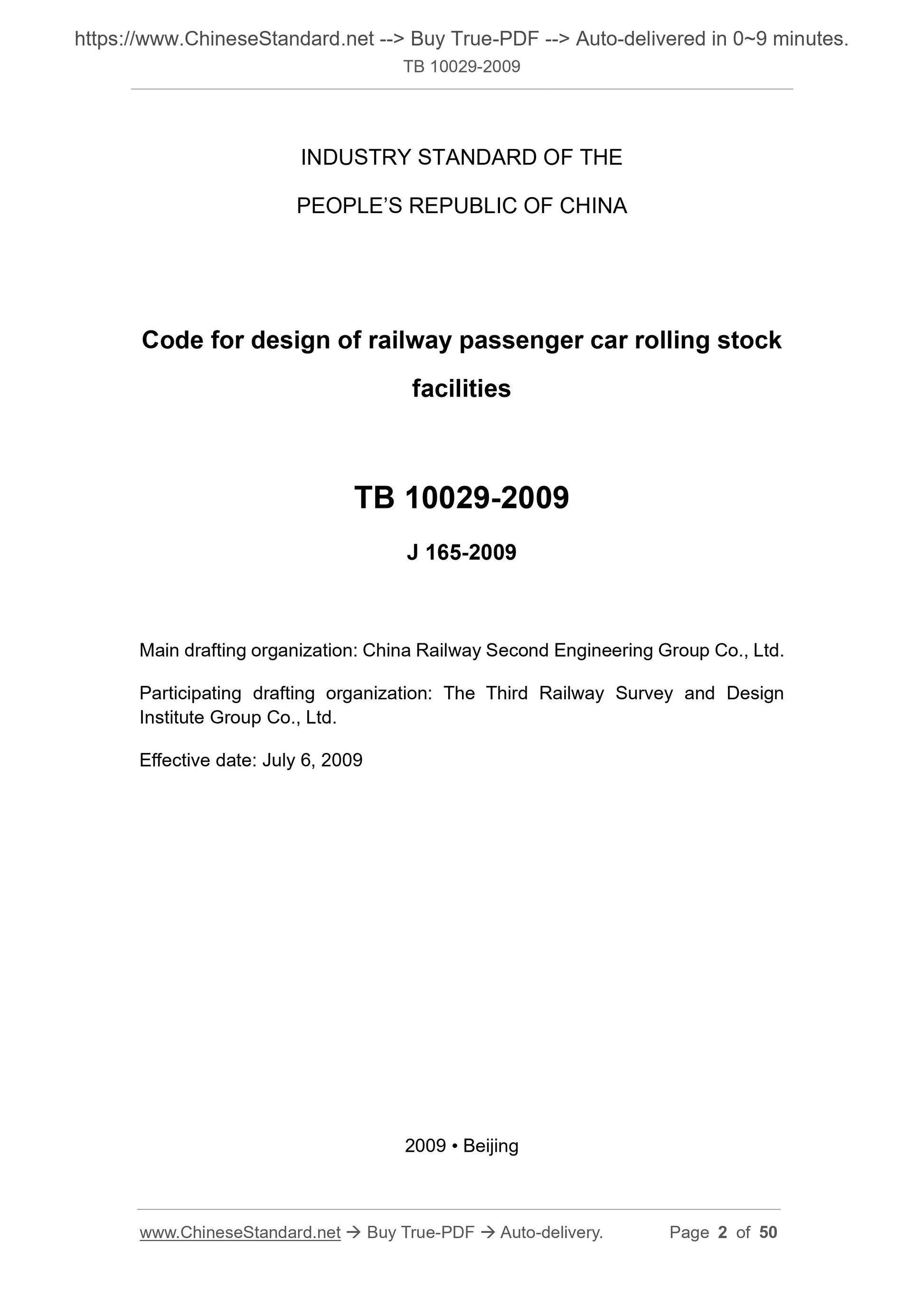 TB 10029-2009 Page 2