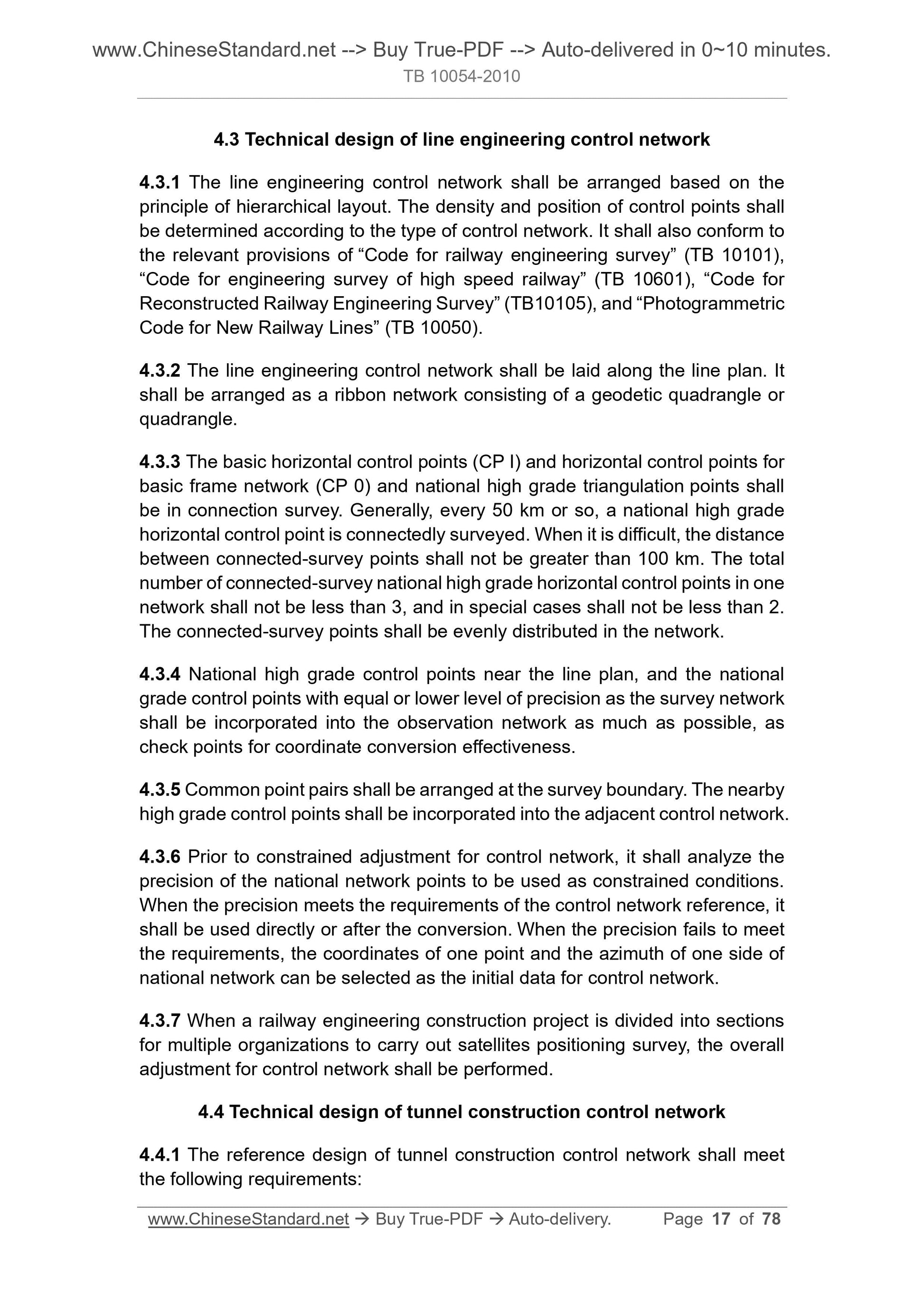 TB 10054-2010 Page 7