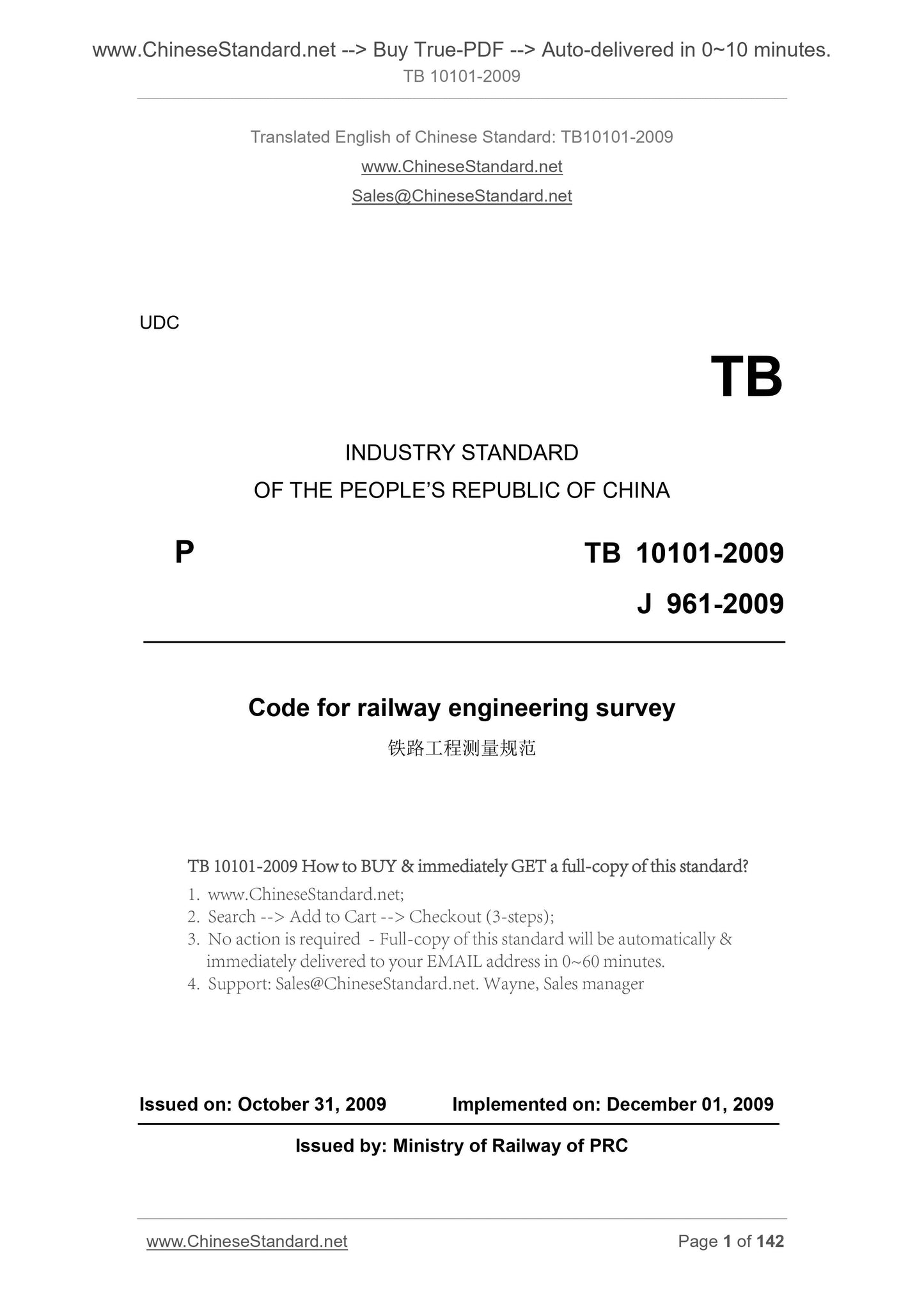 TB 10101-2009 Page 1