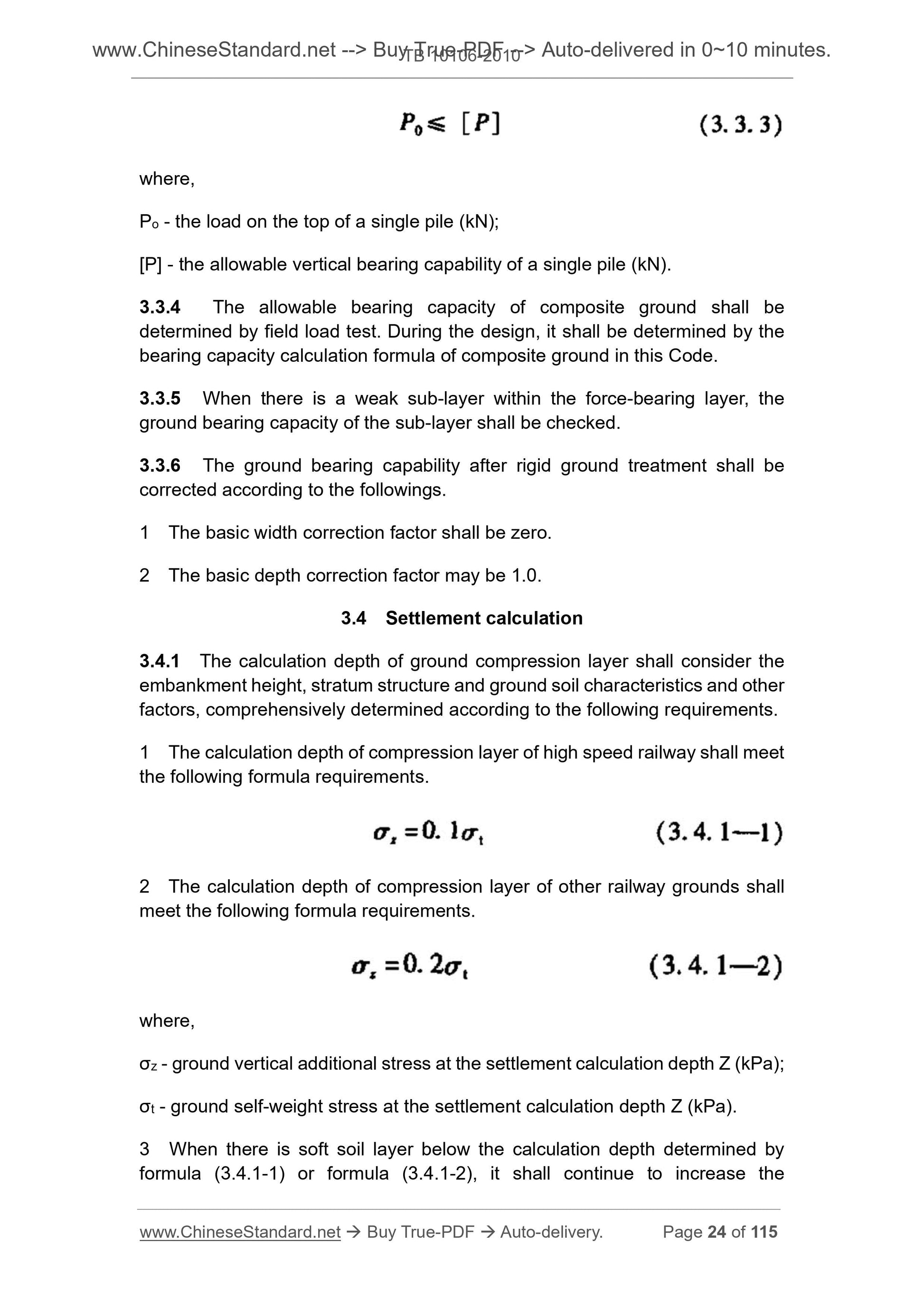 TB 10106-2010 Page 9