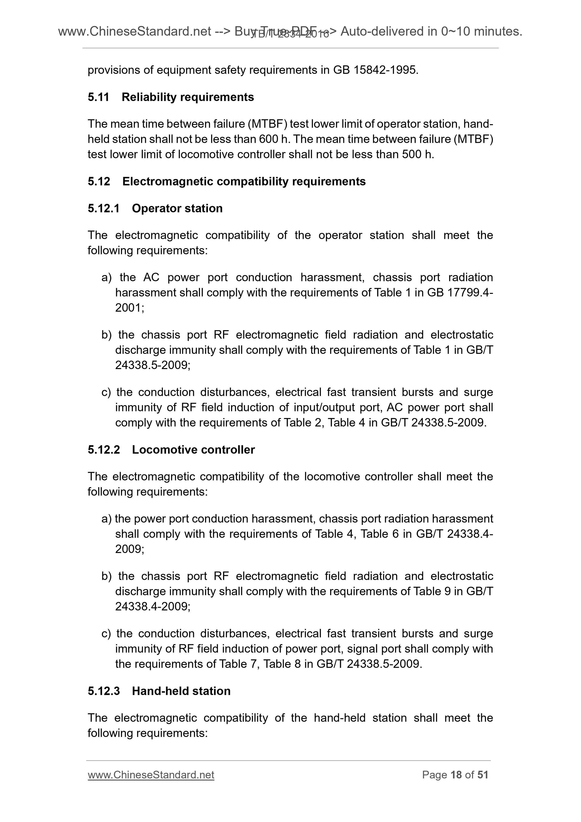 TB/T 2834-2016 Page 8