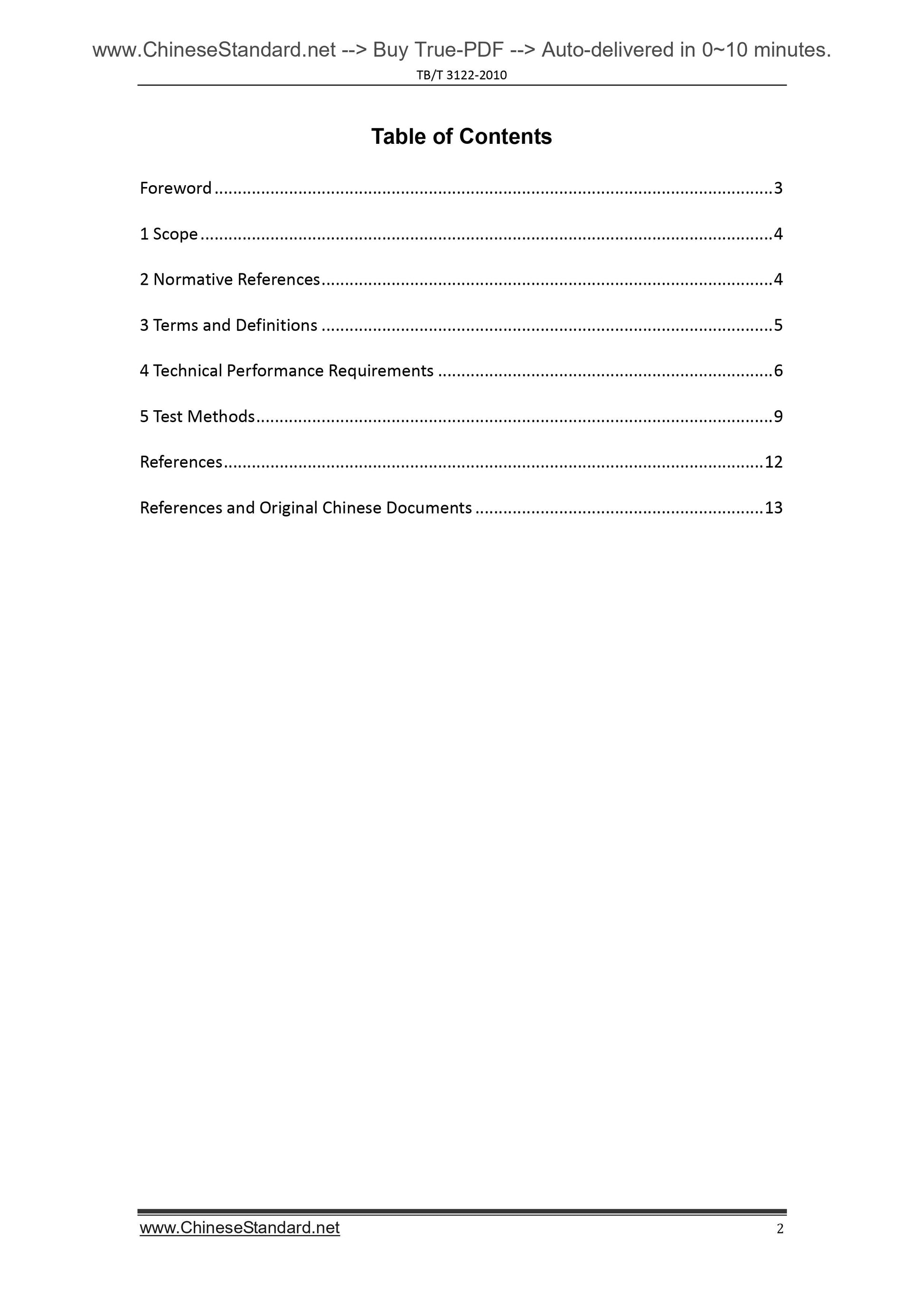 TB/T 3122-2010 Page 2