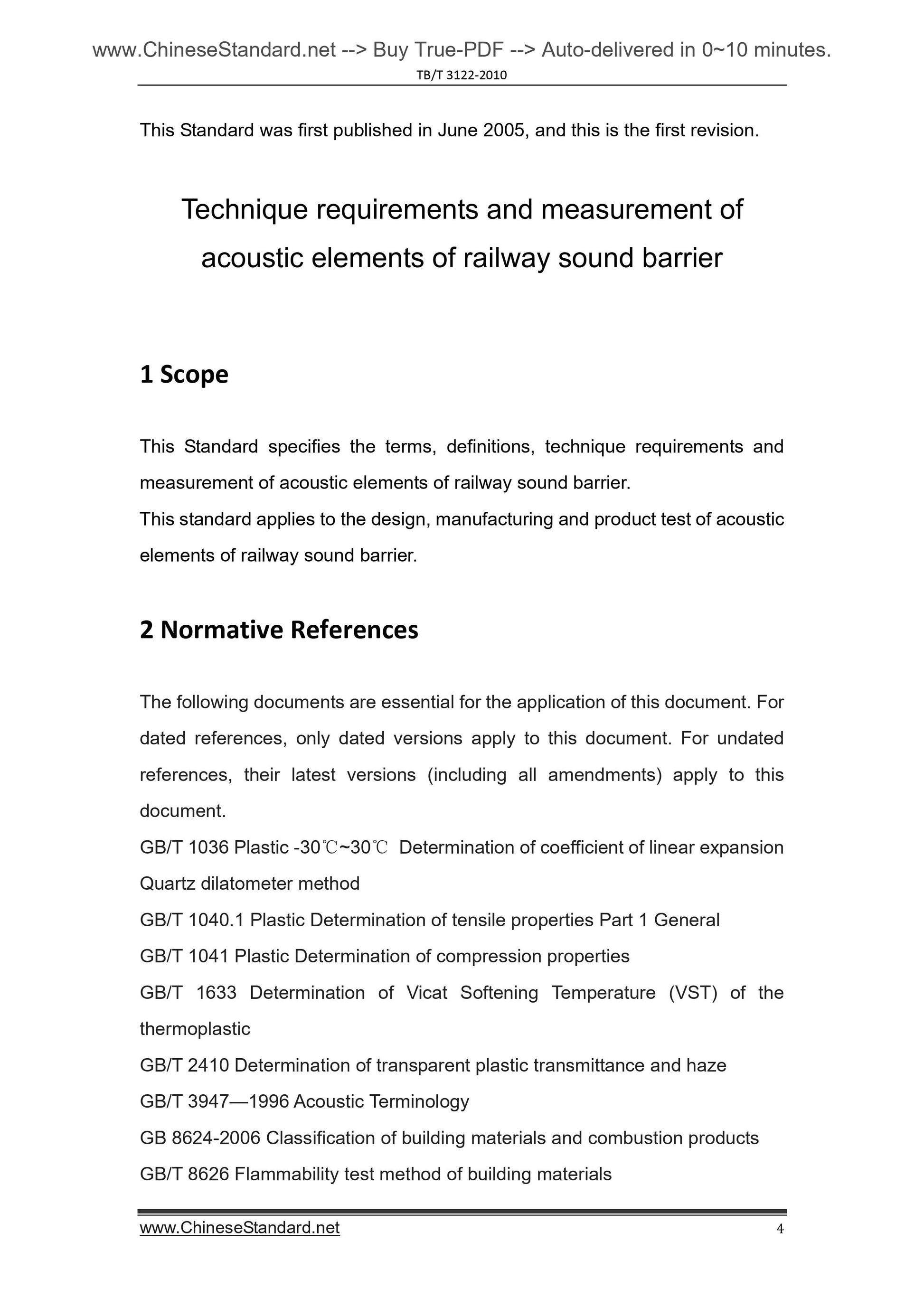 TB/T 3122-2010 Page 4