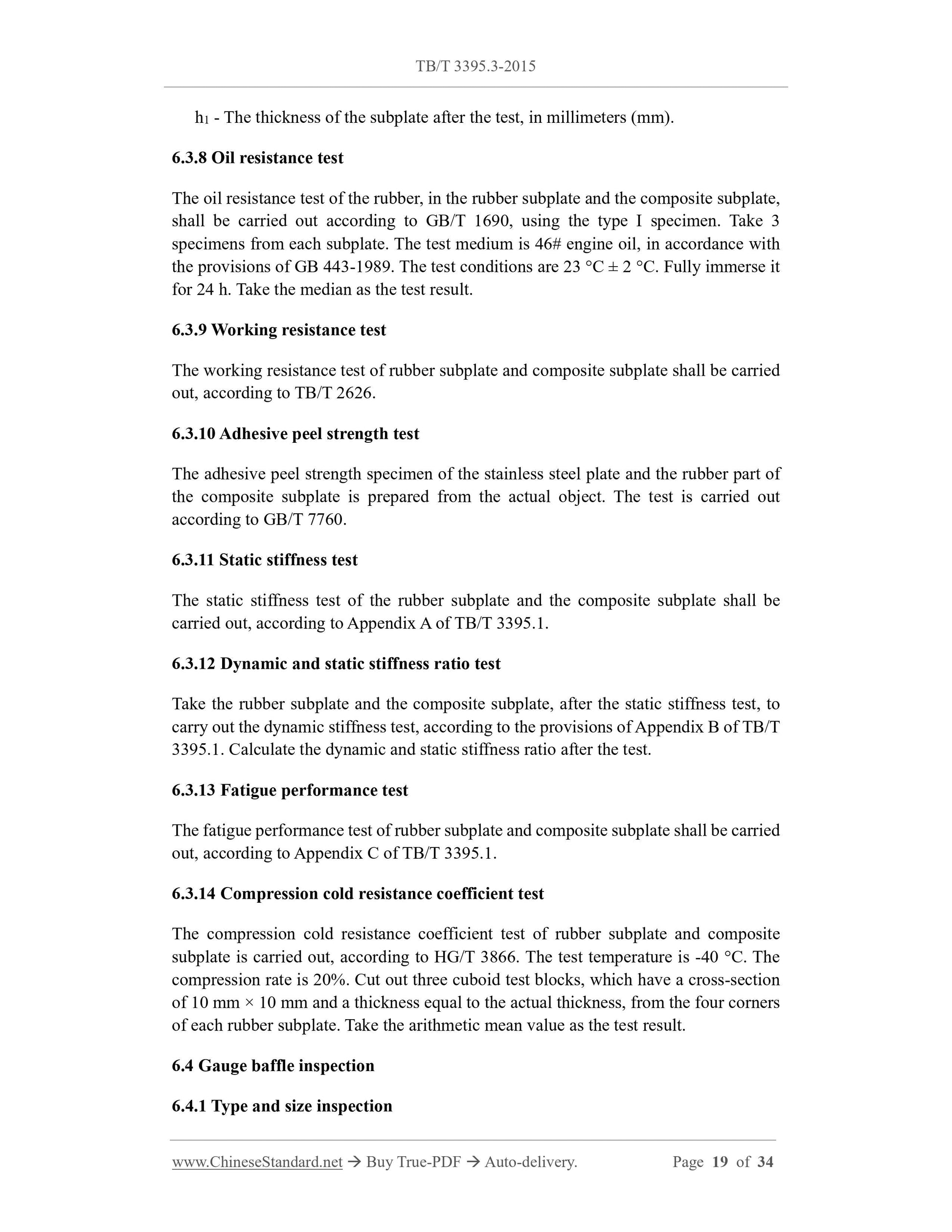 TB/T 3395.3-2015 Page 9