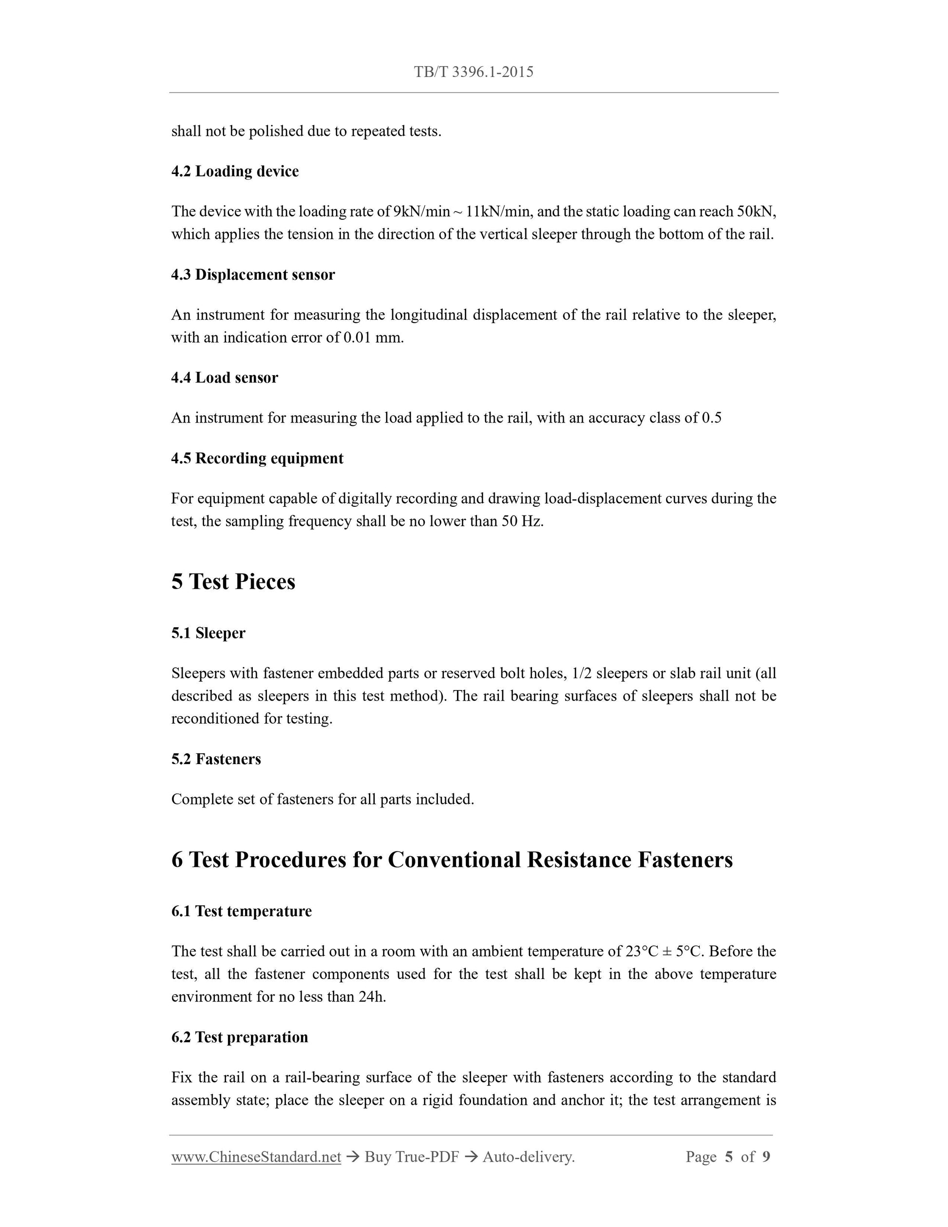 TB/T 3396.1-2015 Page 4