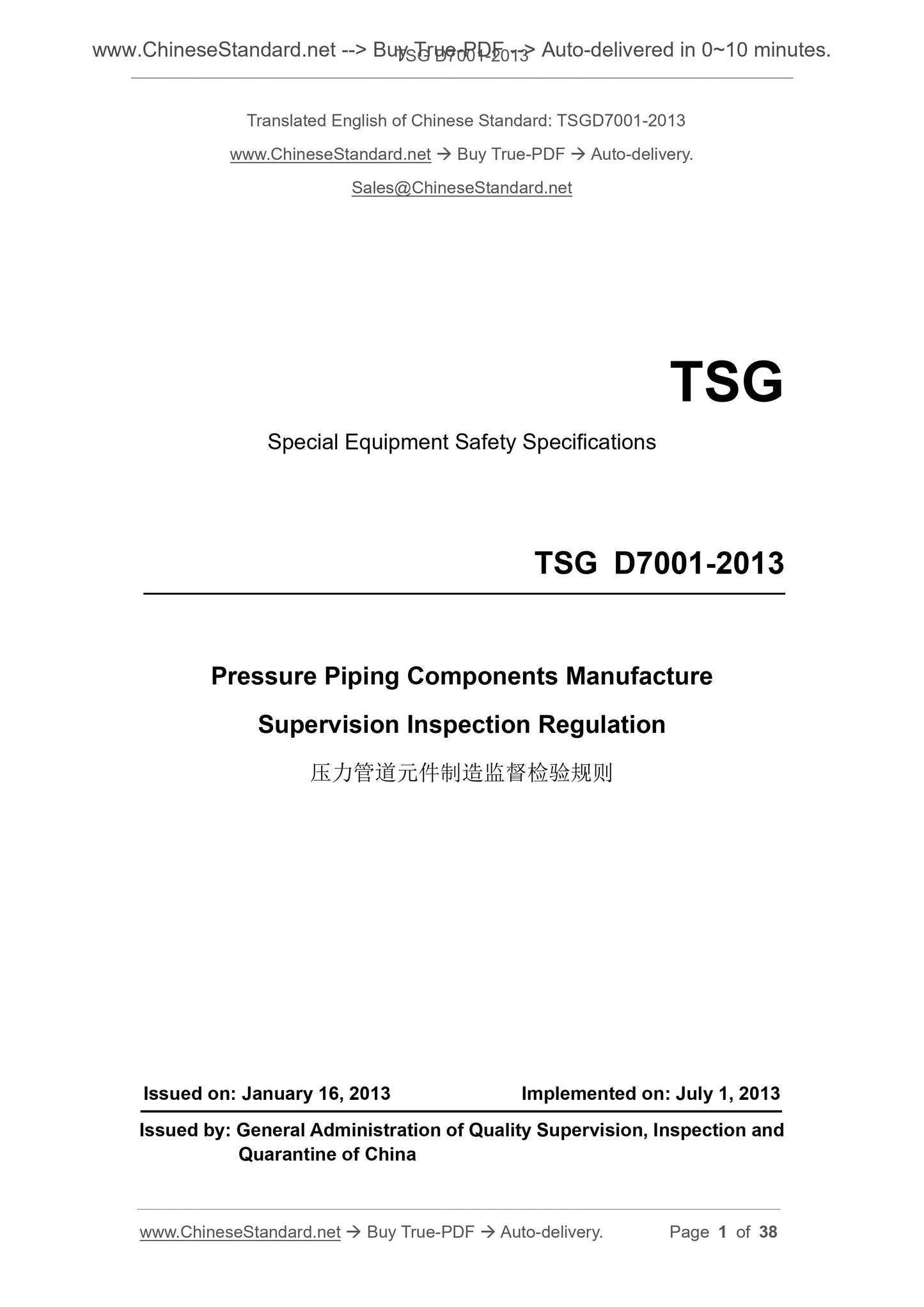 TSG D7001-2013 Page 1