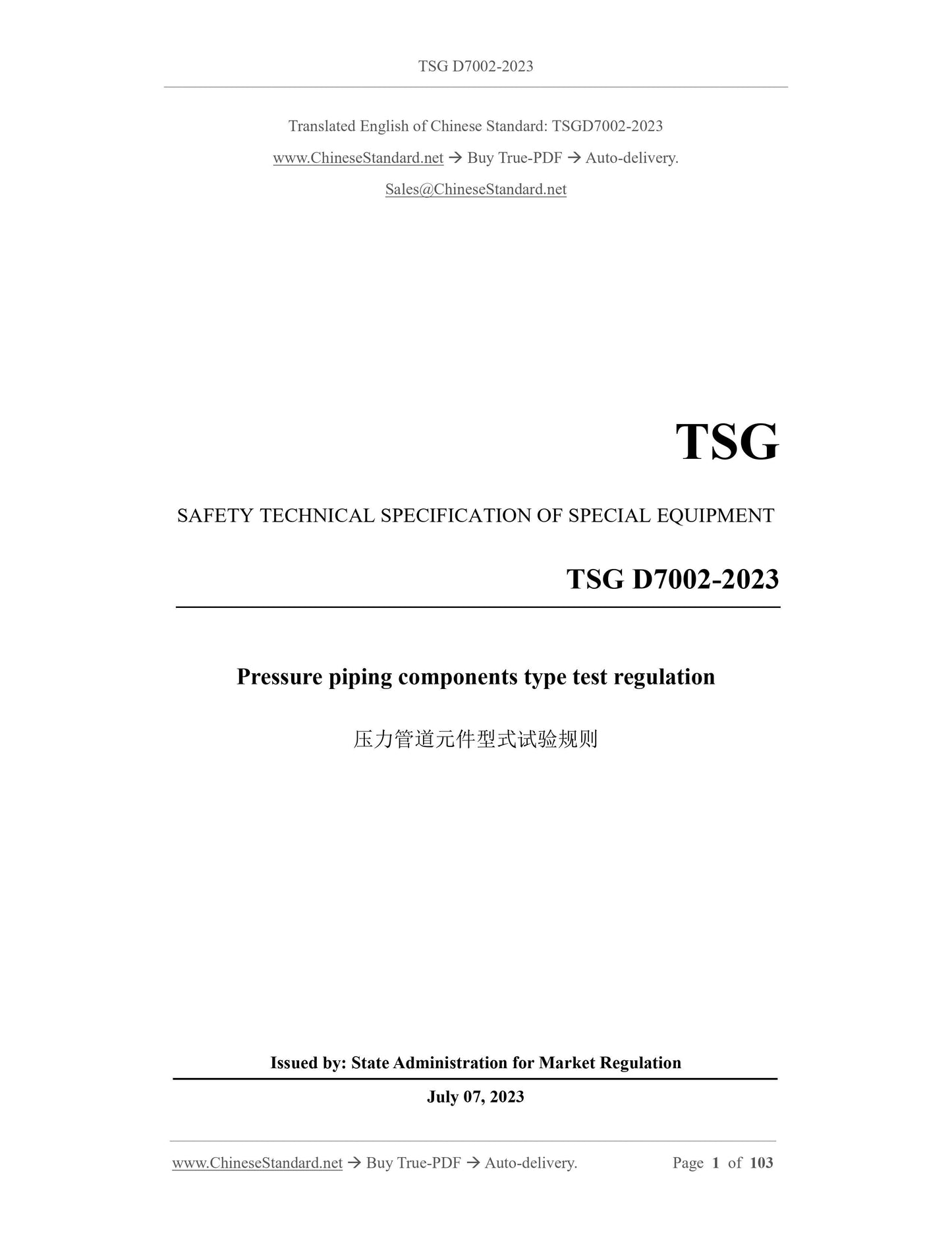 TSG D7002-2023 Page 1