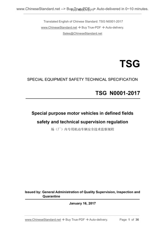TSG N0001-2017 Page 1