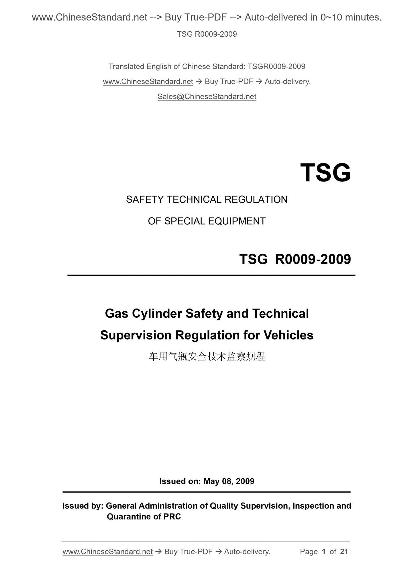 TSG R0009-2009 Page 1