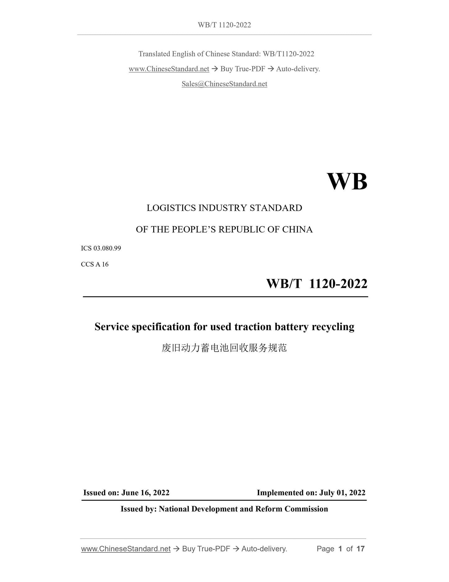 WB/T 1120-2022 Page 1