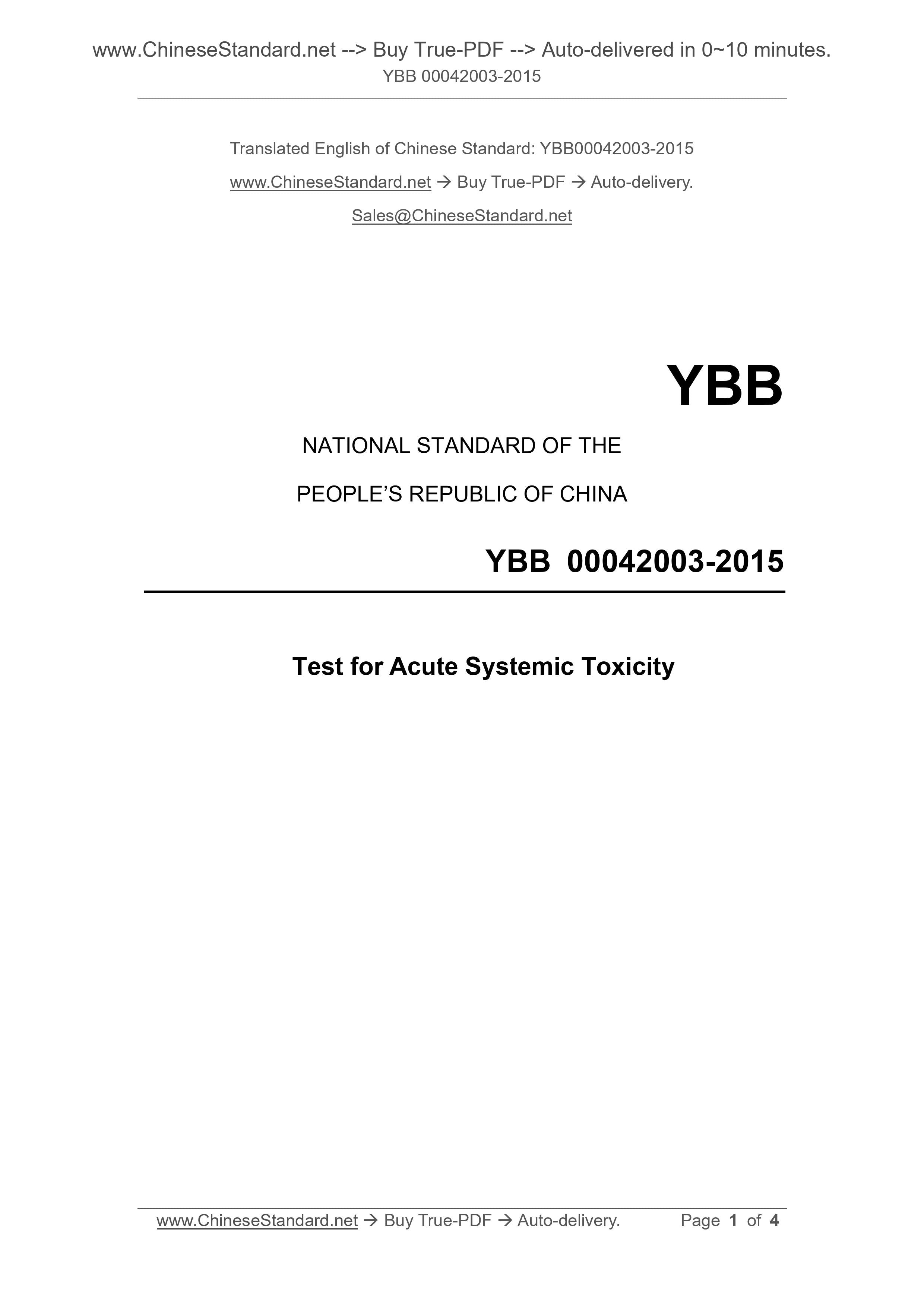 YBB 00042003-2015 English PDF – www.ChineseStandard.us (www ...