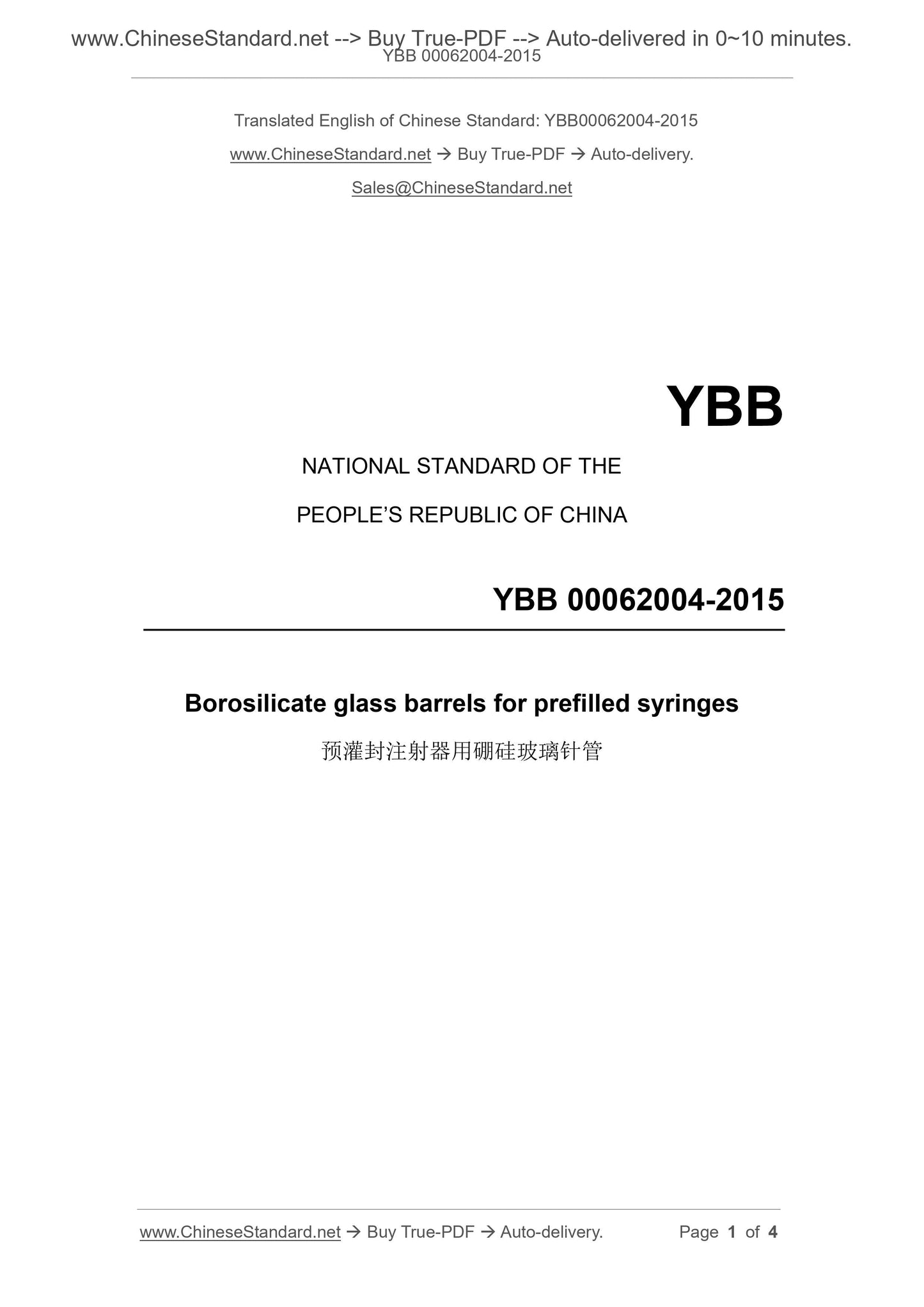 YBB 00062004-2015 Page 1