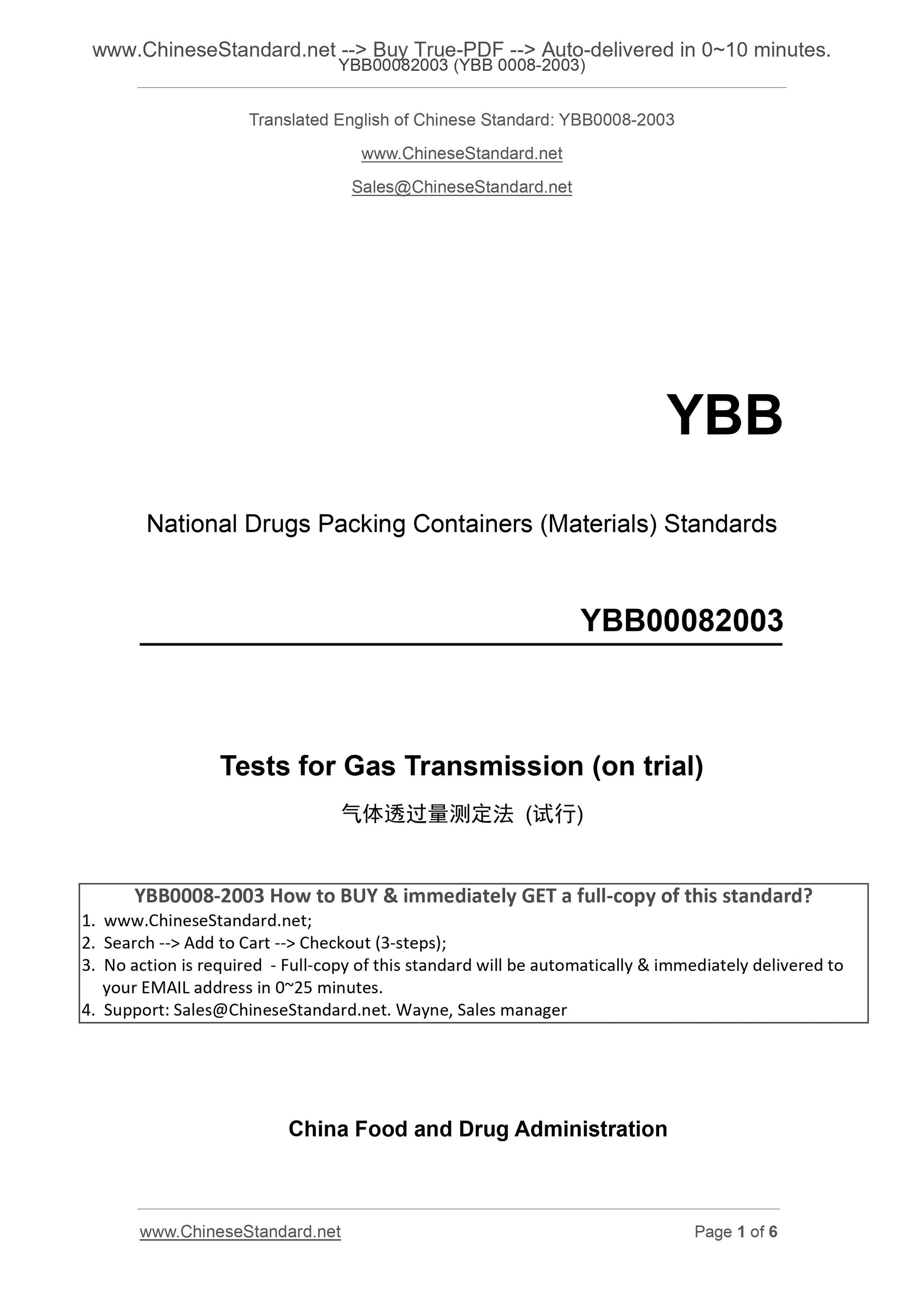 YBB 0008-2003 Page 1
