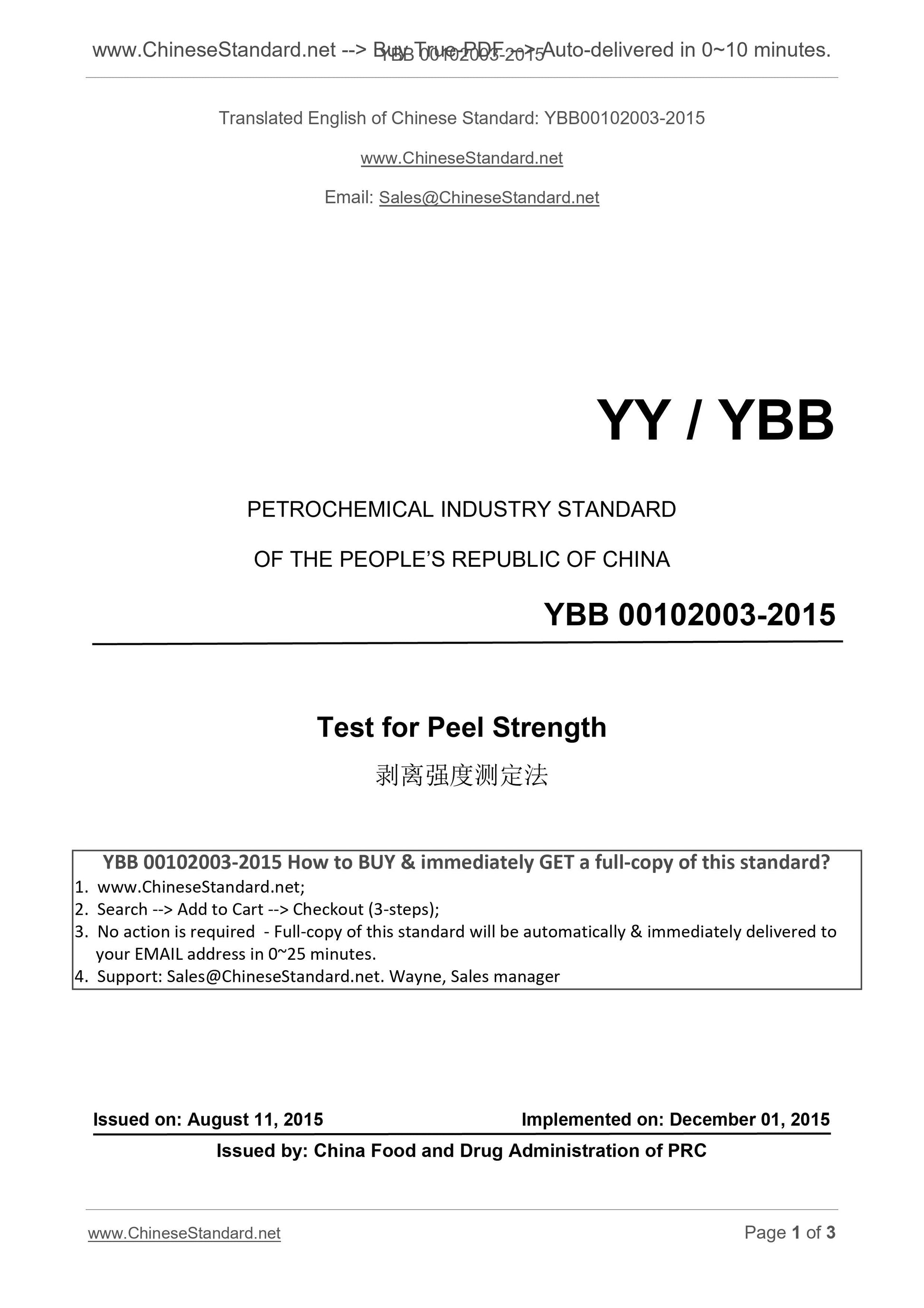 YBB 00102003-2015 Page 1