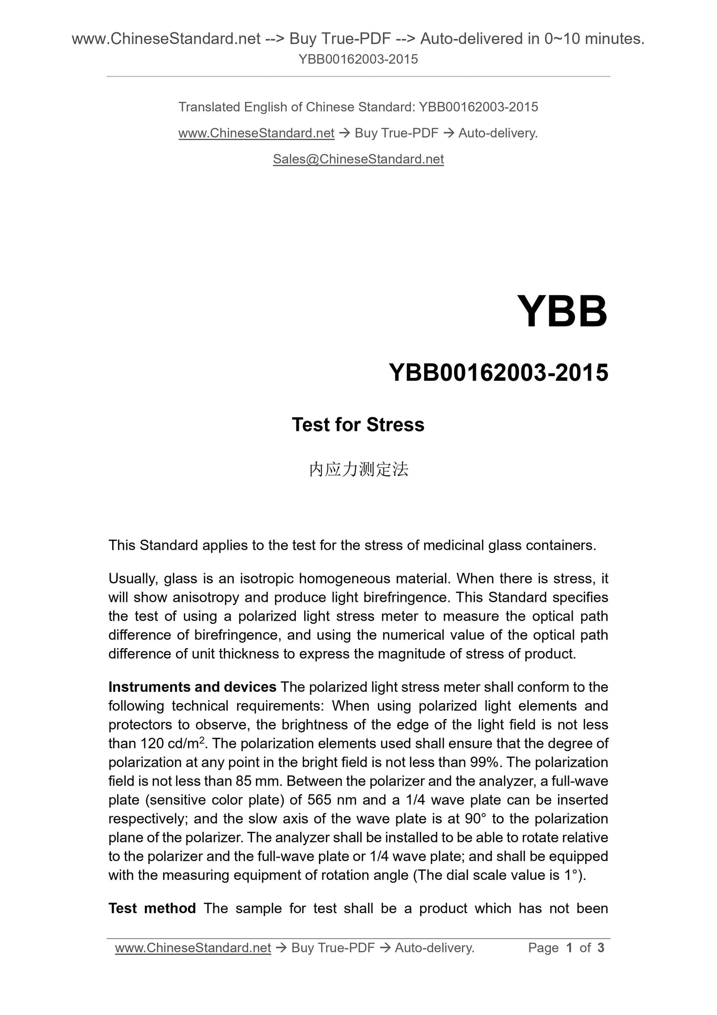 YBB 00162003-2015 Page 1