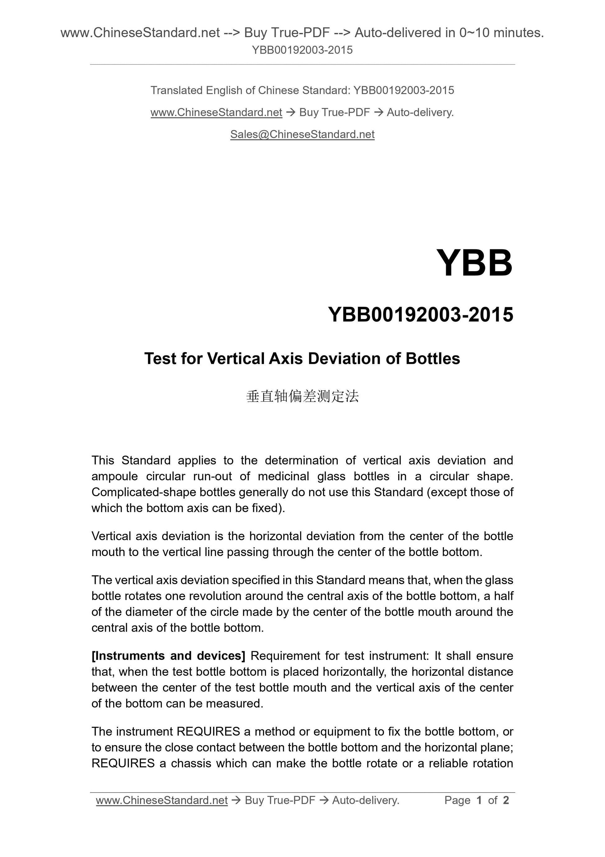 YBB 00192003-2015 Page 1