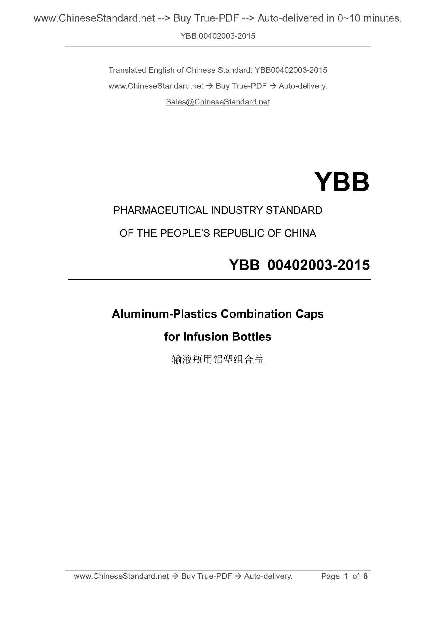 YBB 00402003-2015 Page 1
