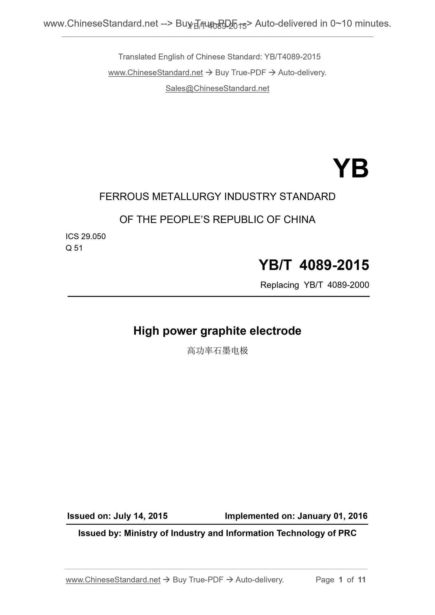 YB/T 4089-2015 Page 1