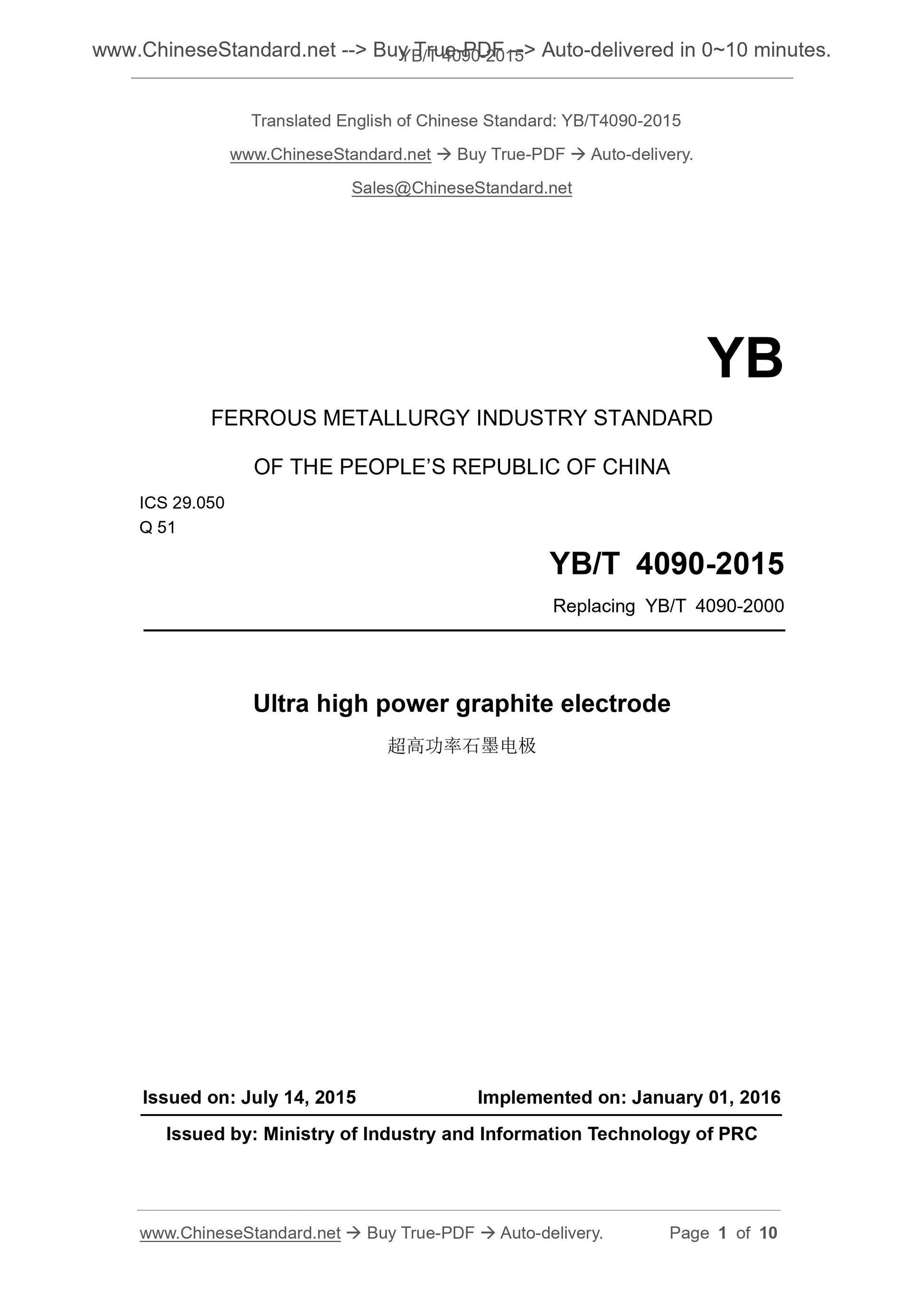 YB/T 4090-2015 Page 1